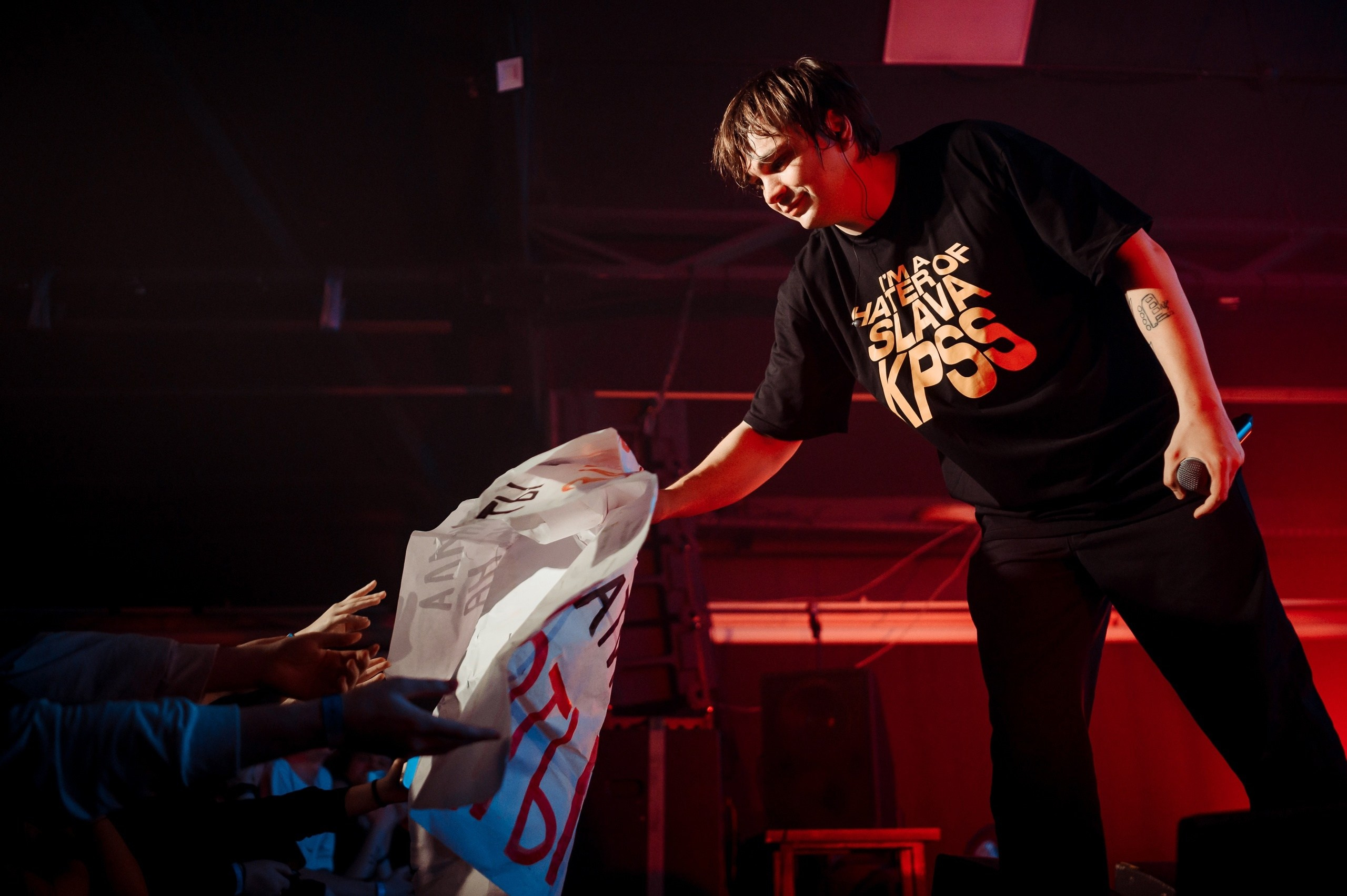 Концерт Славы КПСС