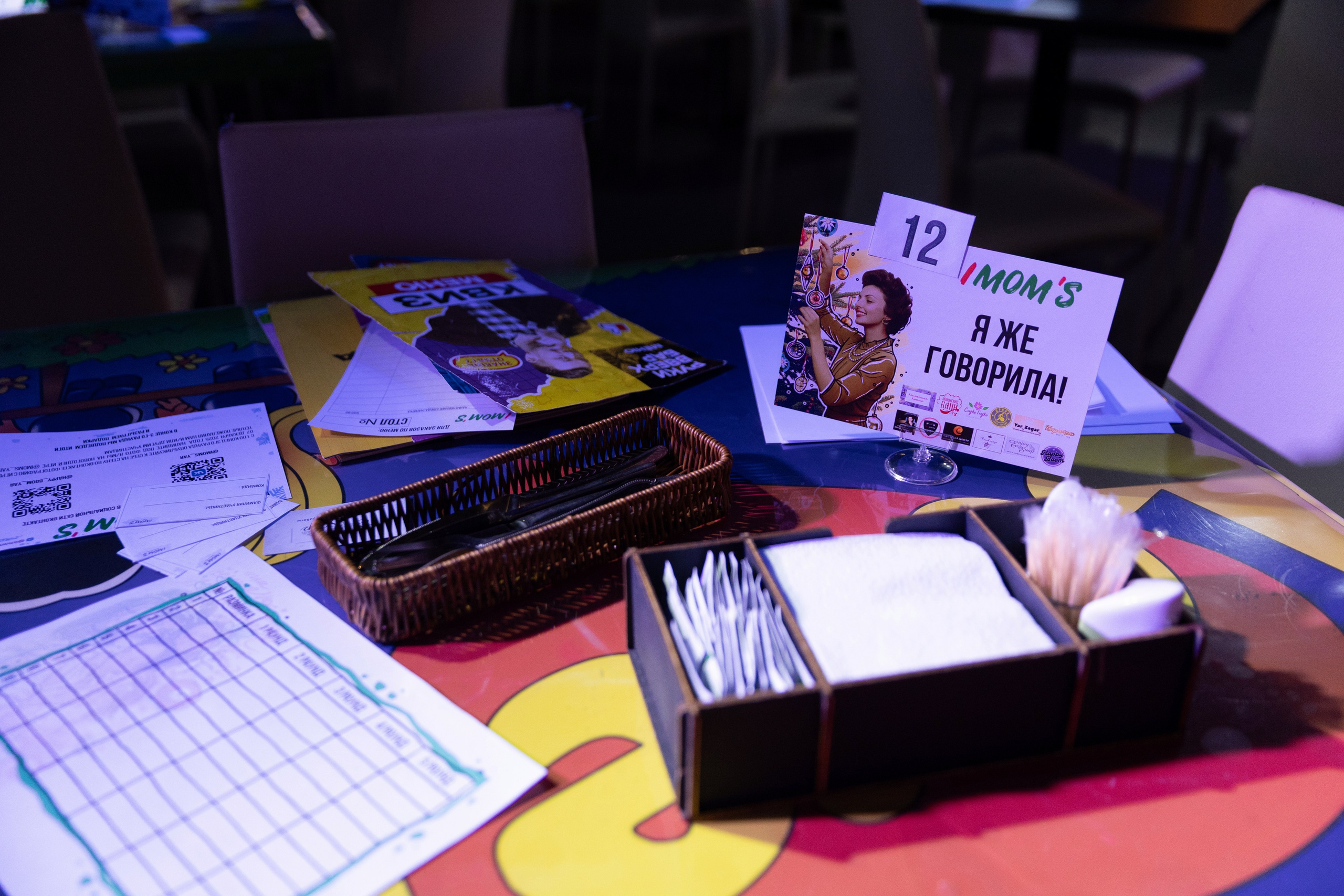 IMOM'S. Свадебный и репортажный фотограф в Ярославле Евгений Шовдин