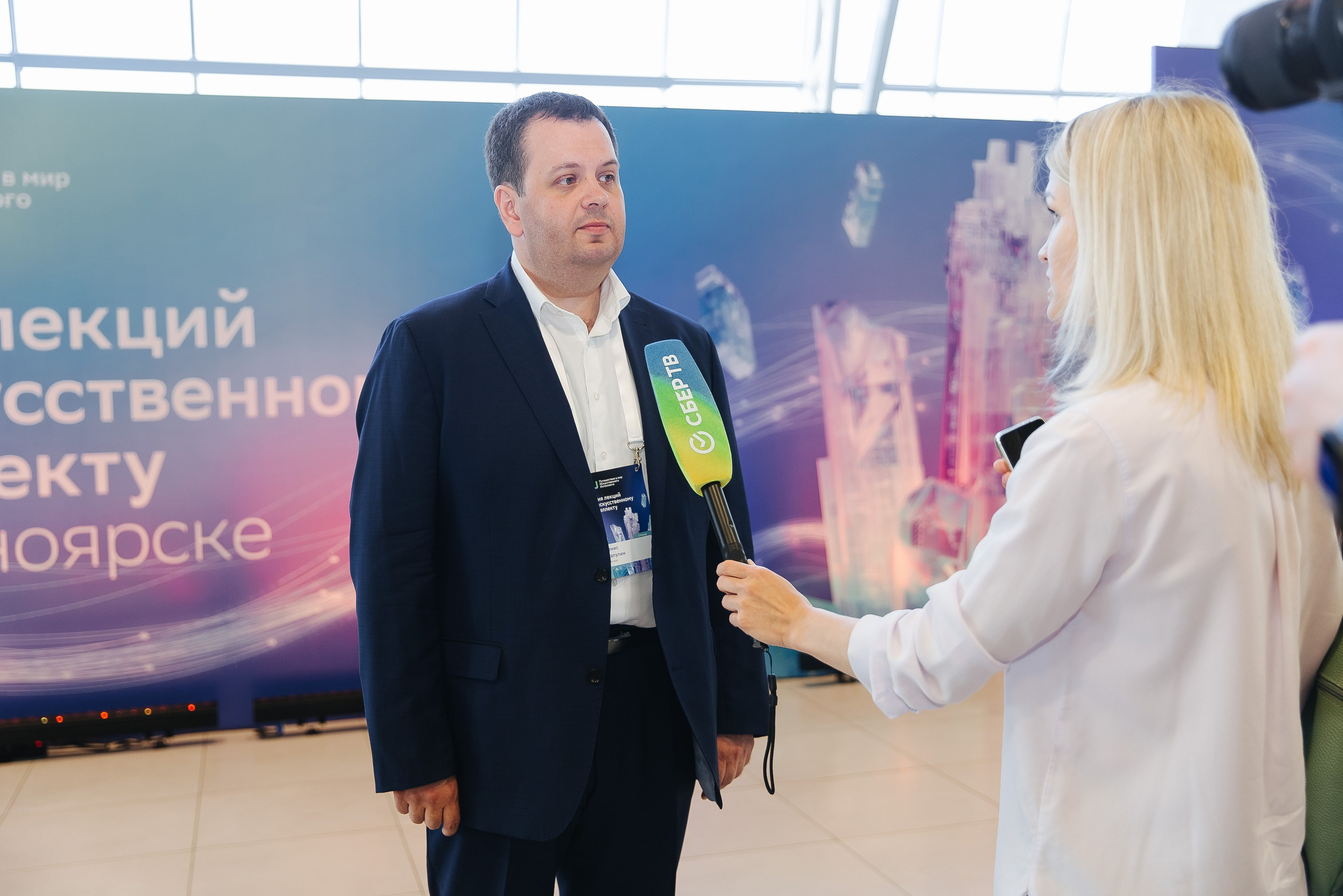 Сбер лекция по ИИ. Фотограф в Красноярске Любовь Малеева