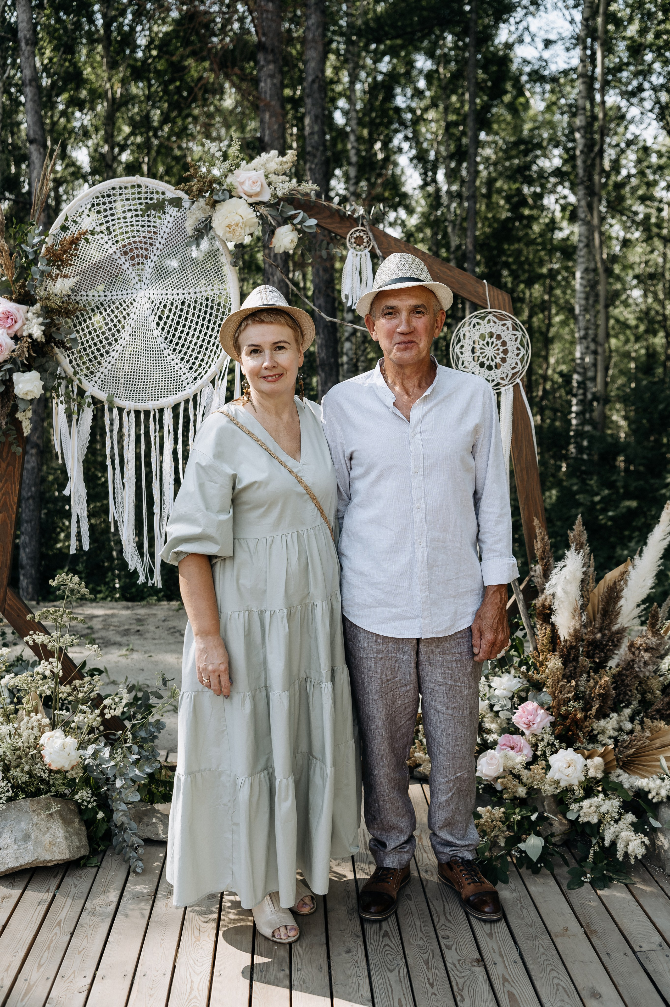 Кристина и Саша