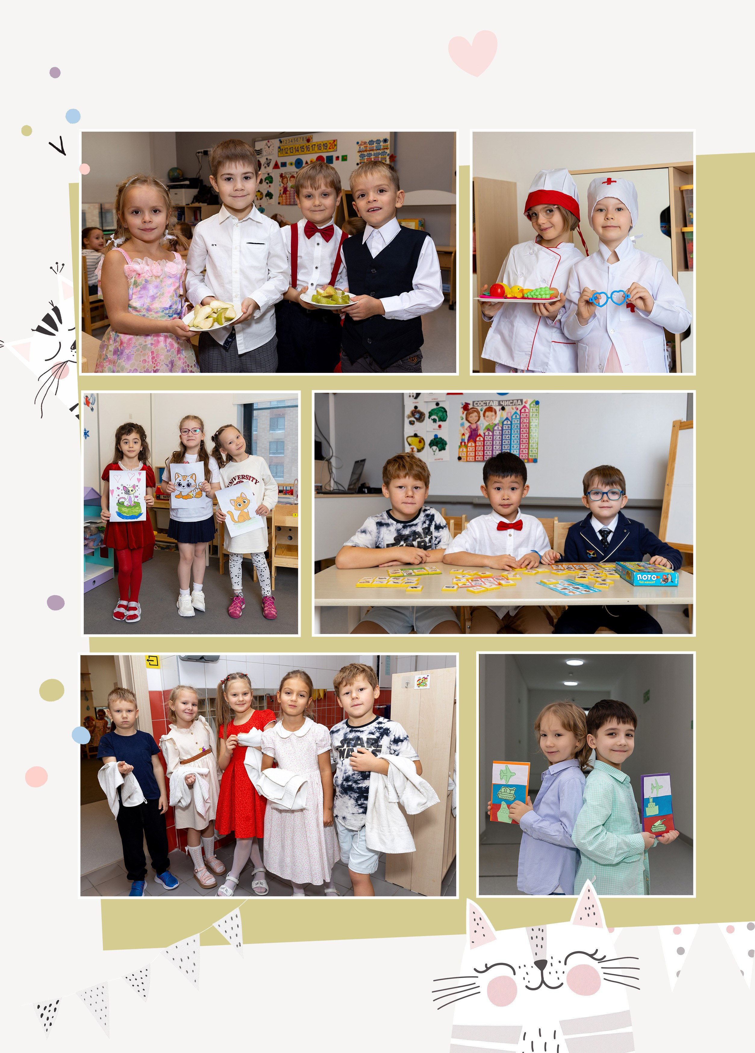 Альбом для детского садика. Фотограф в Железнодорожном и Балашихе