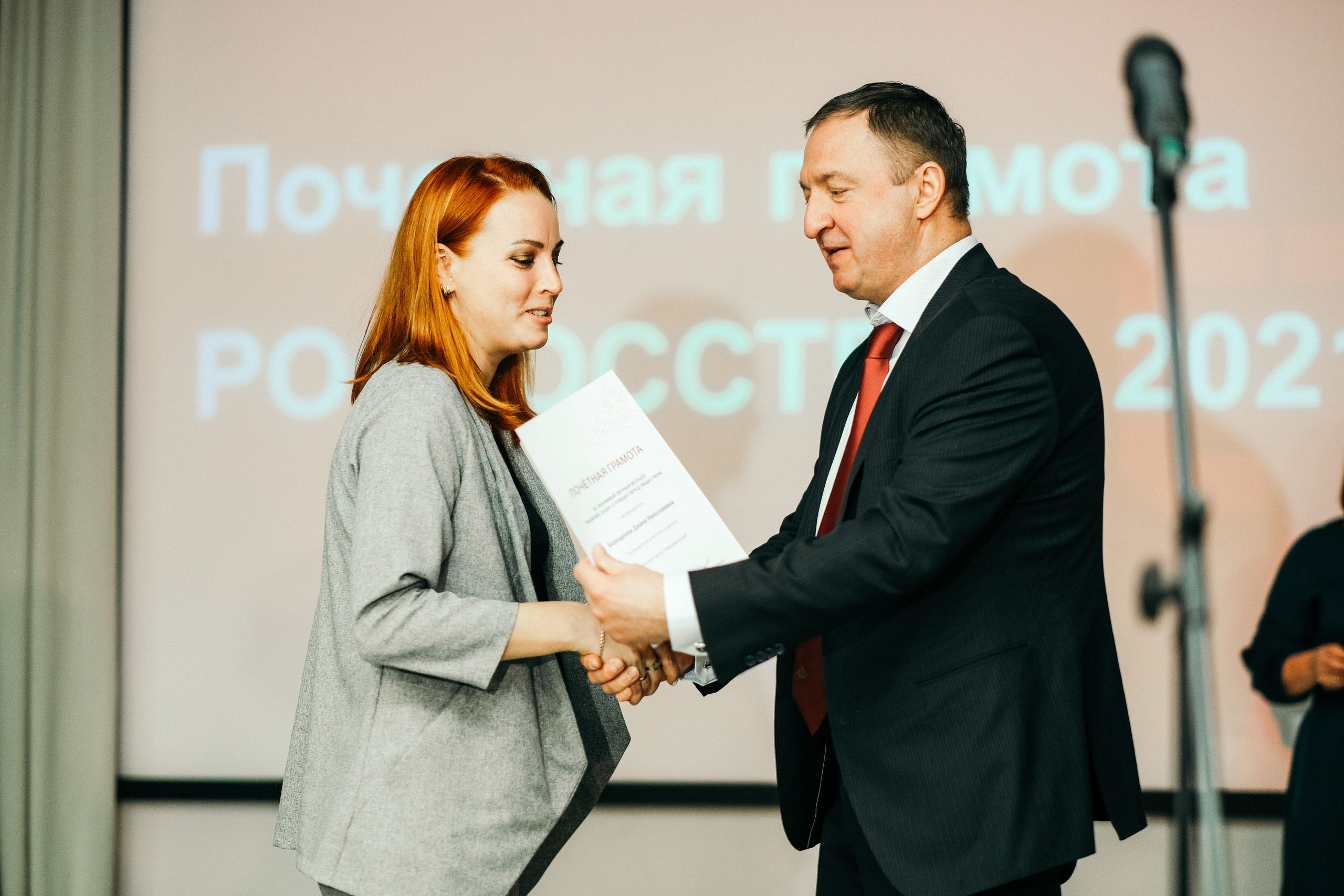 РОСГССТРАХ юбилей 100 лет. Свадебный и репортажной фотограф Денис Ожигин в Краснодаре и Краснодарском крае