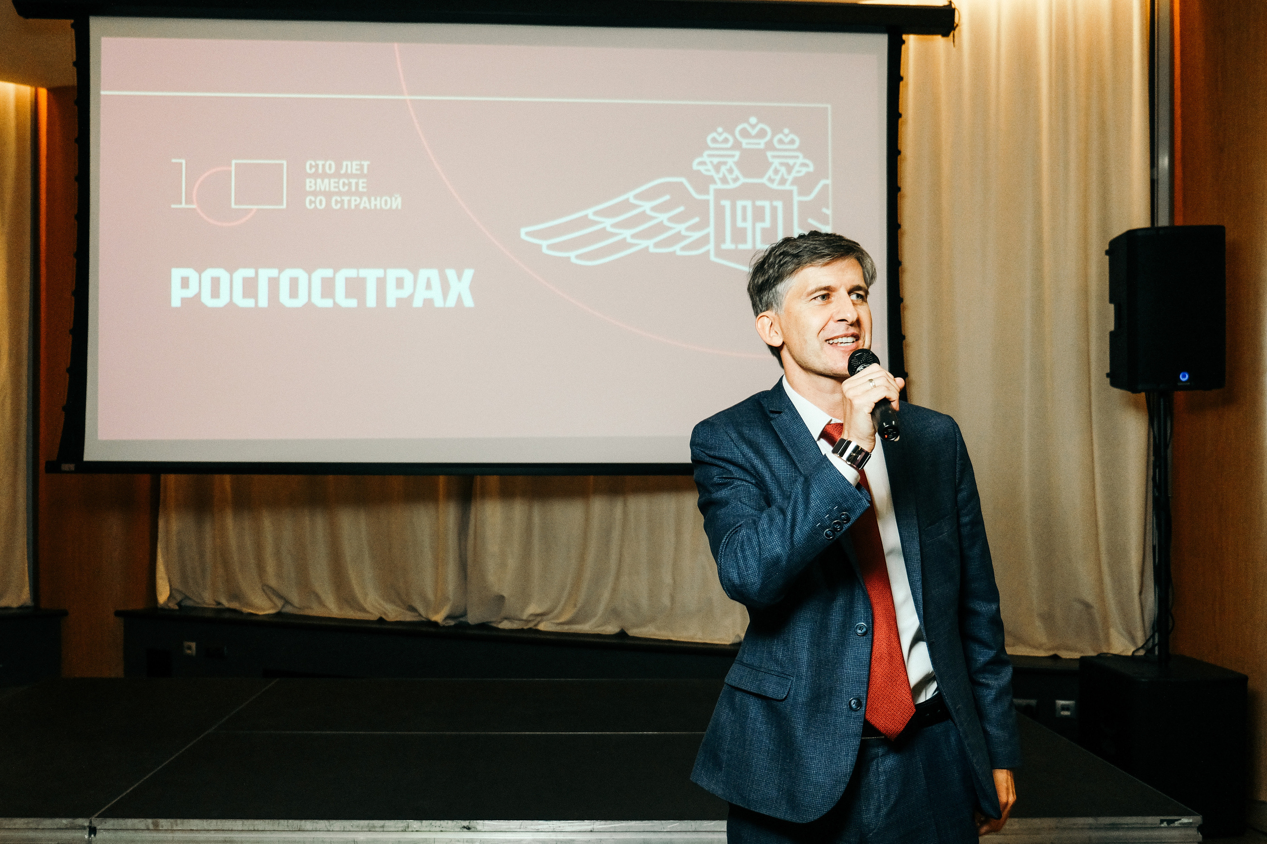 РОСГССТРАХ юбилей 100 лет. Свадебный и репортажной фотограф Денис Ожигин в Краснодаре и Краснодарском крае