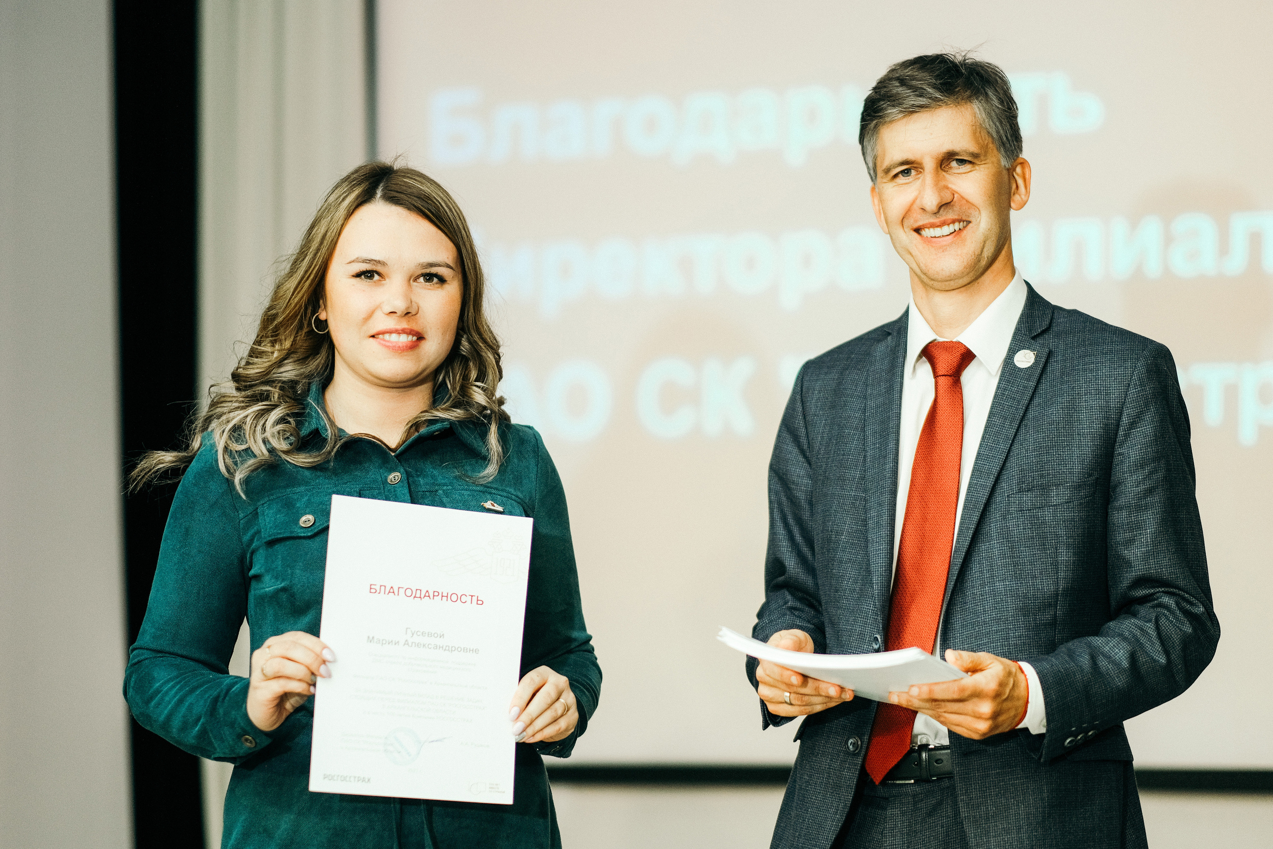 РОСГССТРАХ юбилей 100 лет. Свадебный и репортажной фотограф Денис Ожигин в Краснодаре и Краснодарском крае