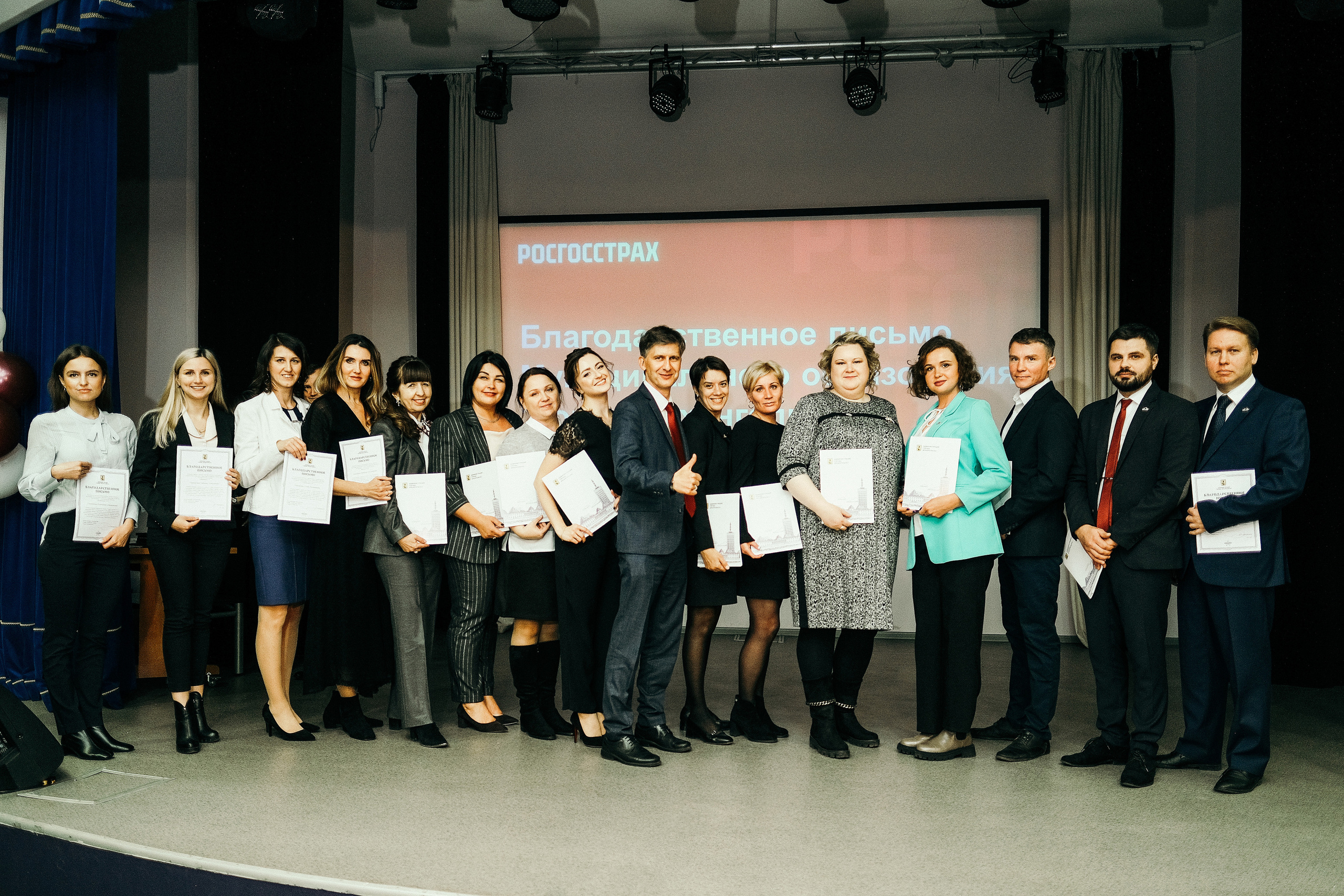 РОСГССТРАХ юбилей 100 лет. Свадебный и репортажной фотограф Денис Ожигин в Краснодаре и Краснодарском крае