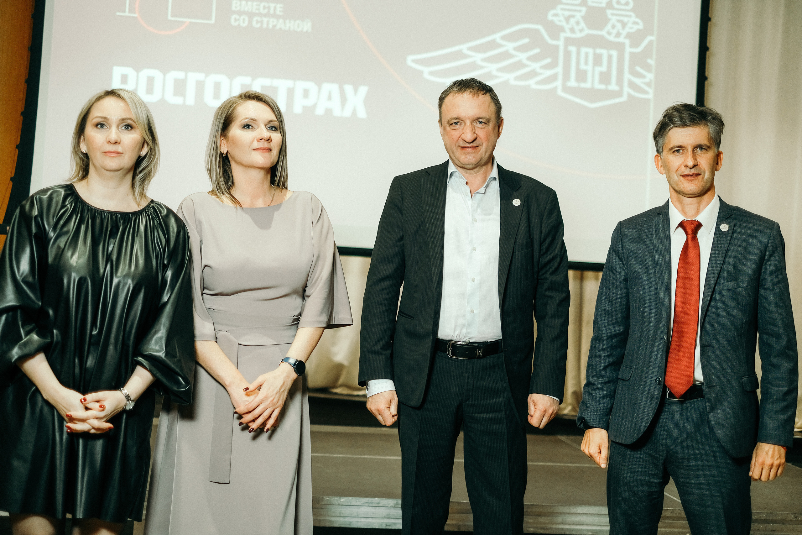 РОСГССТРАХ юбилей 100 лет. Свадебный и репортажной фотограф Денис Ожигин в Краснодаре и Краснодарском крае