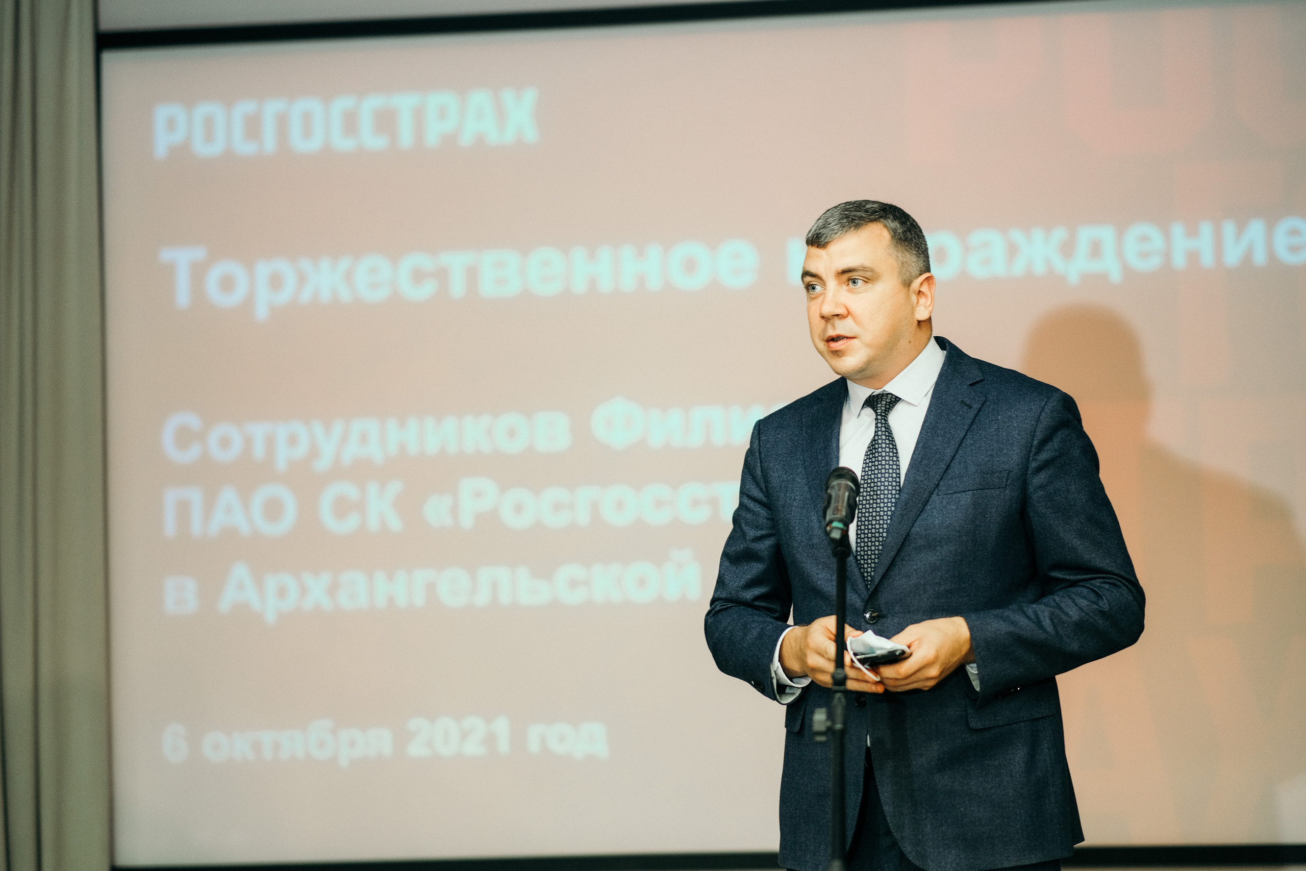 РОСГССТРАХ юбилей 100 лет. Свадебный и репортажной фотограф Денис Ожигин в Краснодаре и Краснодарском крае