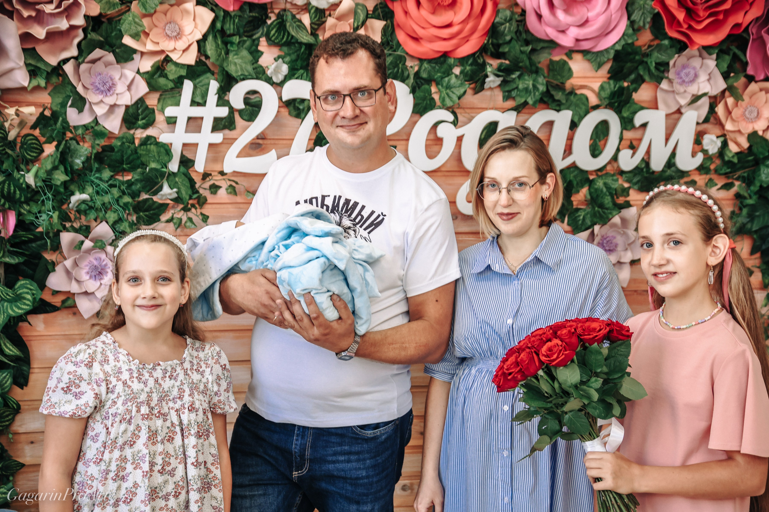 Фотосъёмка выписки из родильного дома. GagarinProArt