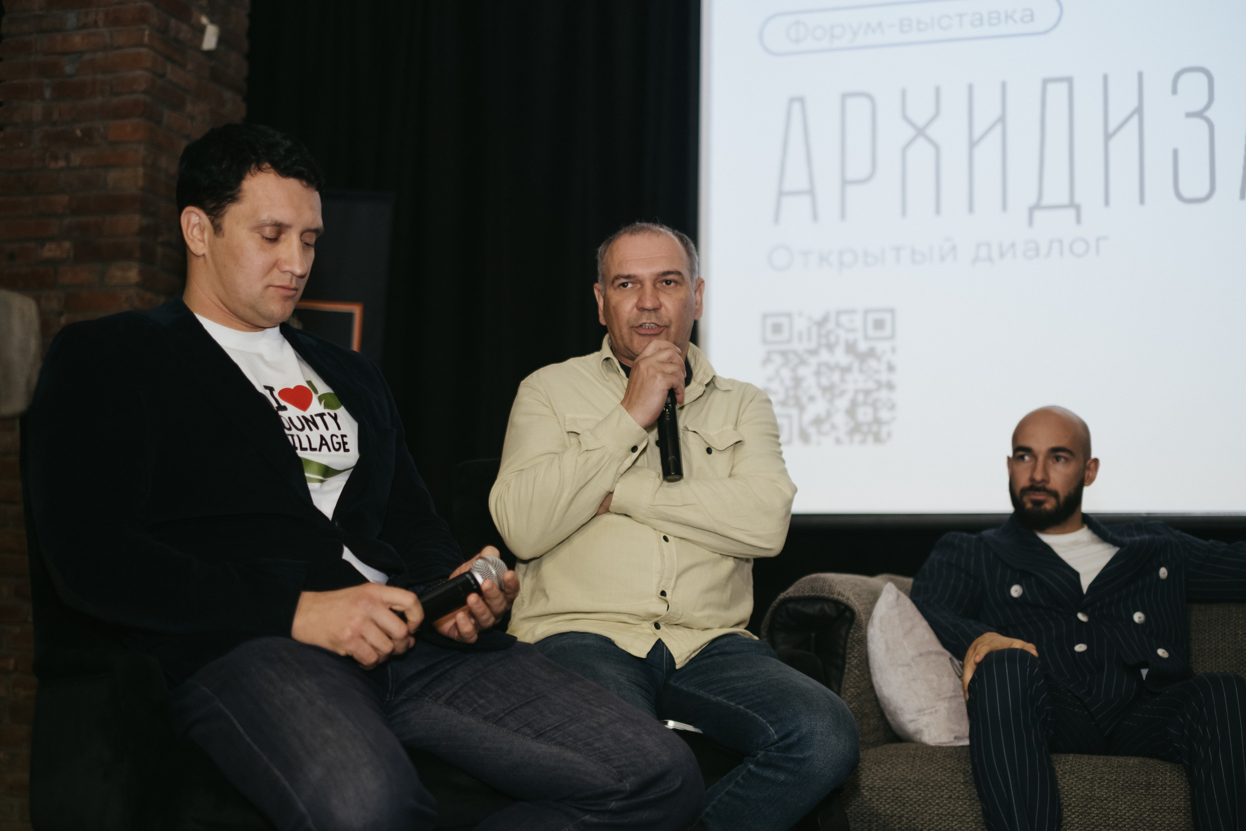 Форум-выставка АРХИДИЗАЙН. Свадебный и репортажной фотограф Денис Ожигин в Краснодаре и Краснодарском крае