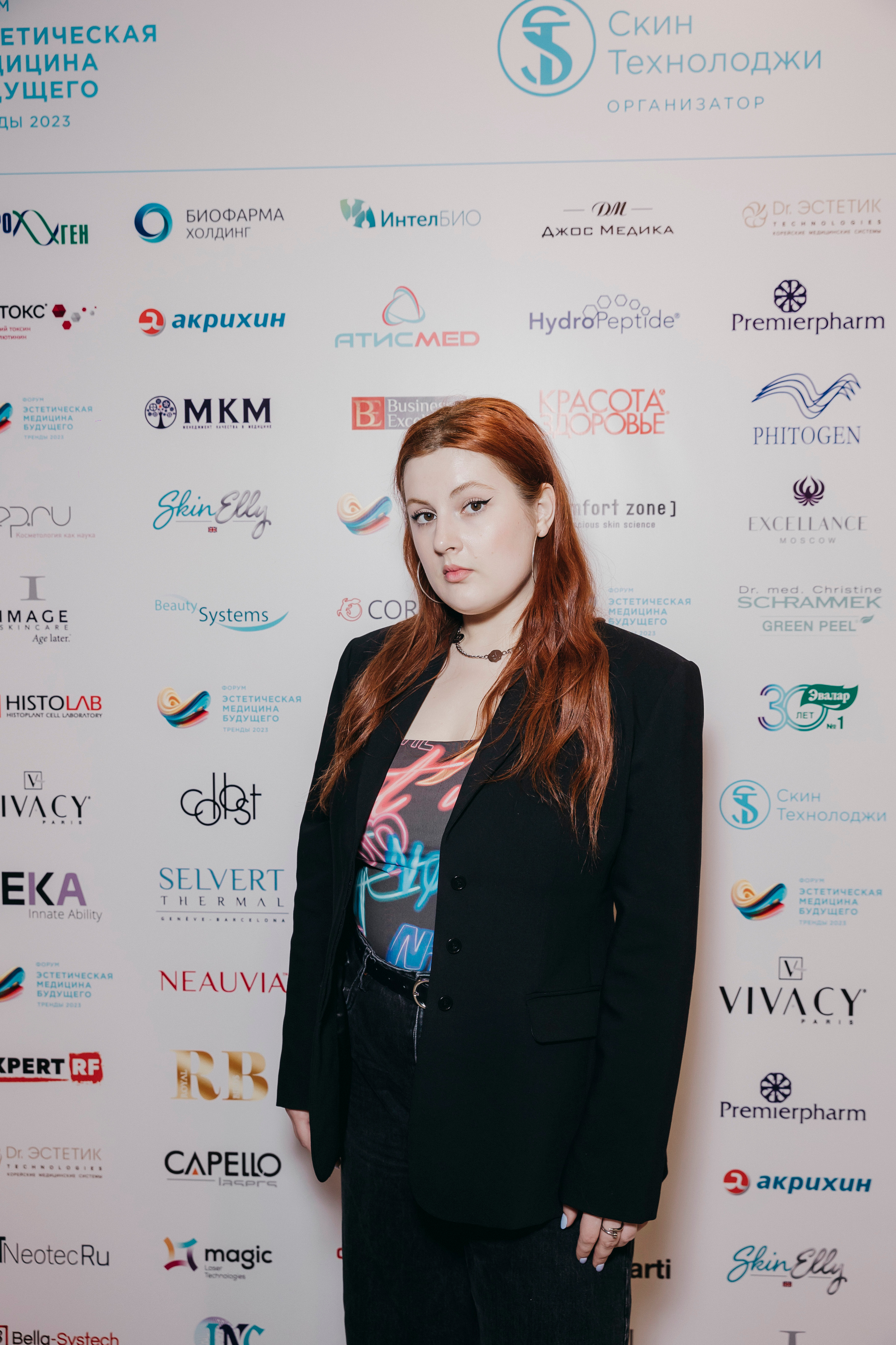 Лина Ли на форуме «Эстетическая медицина будущего. Тренды 2023».