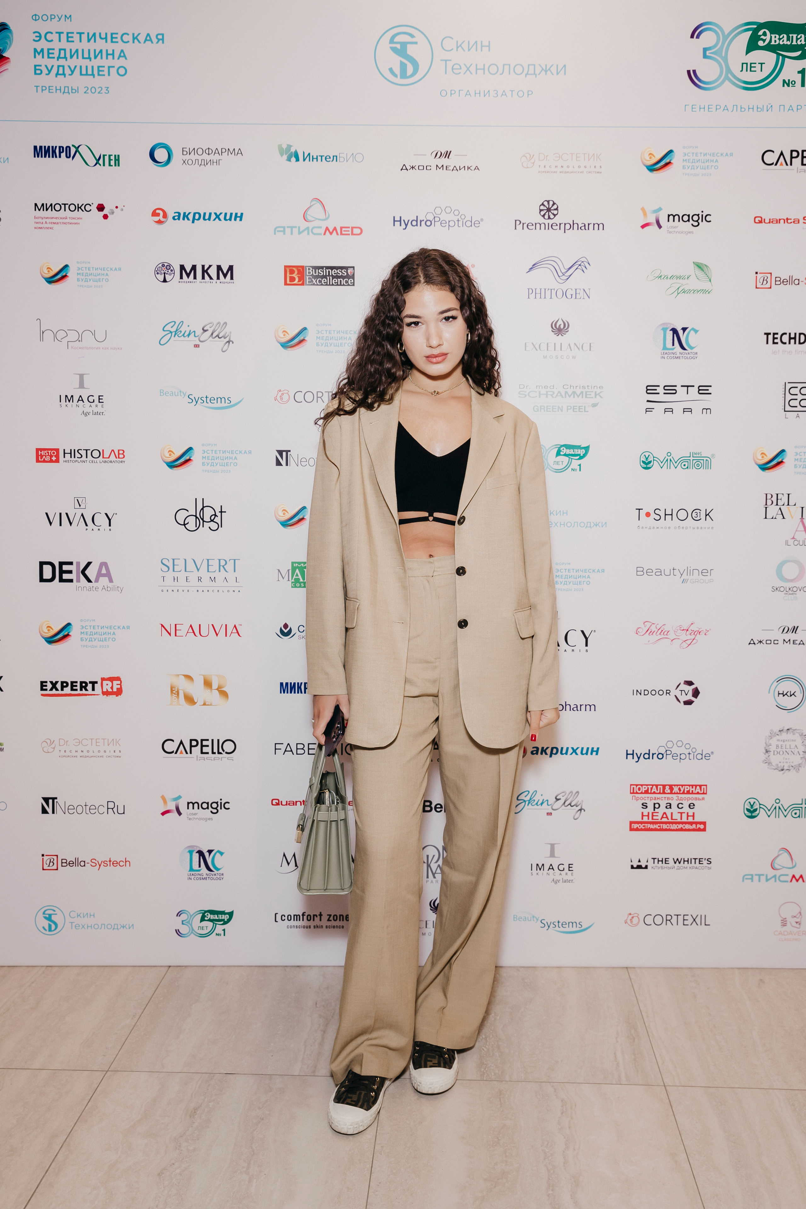 TASSO на форуме «Эстетическая медицина будущего. Тренды 2023».