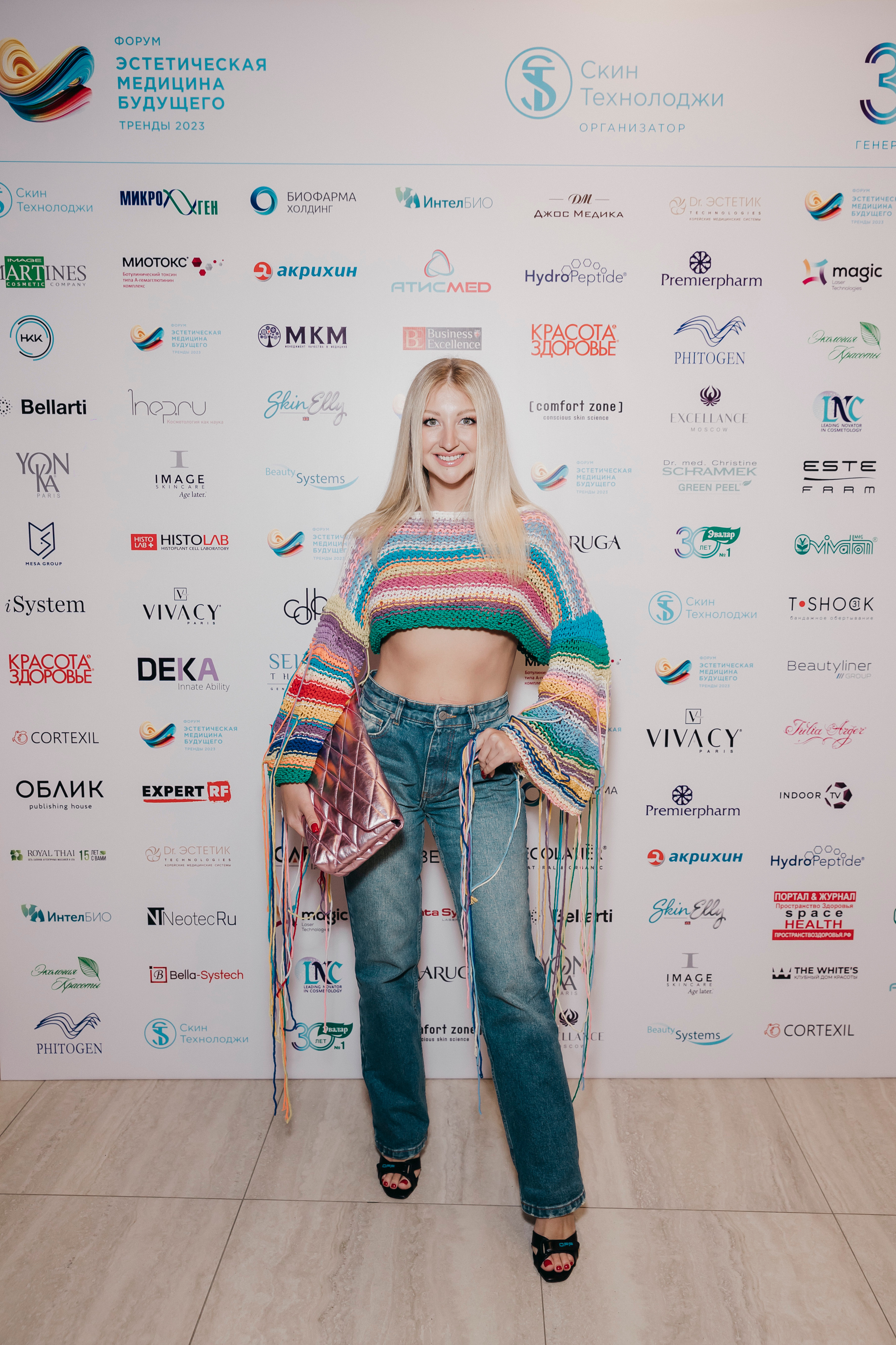 Марго на форуме «Эстетическая медицина будущего. Тренды 2023».