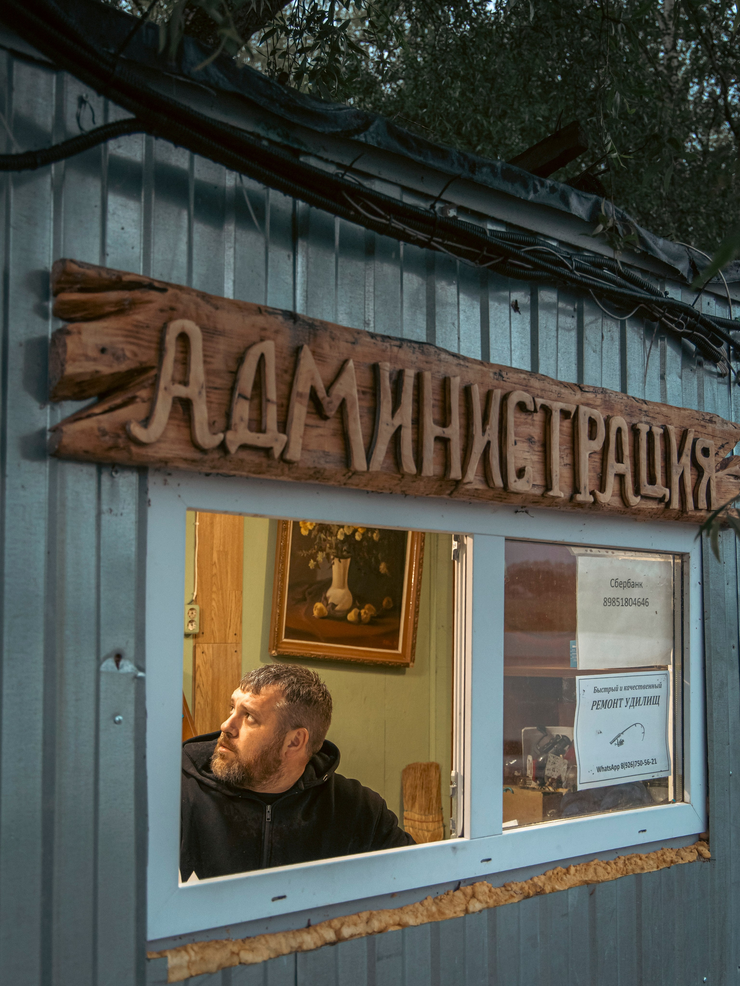 Тихая заводь. Чеховский район. Фотограф для маркетплейсов, фотоуслуги в Жуковском Татьяна Марсуверских