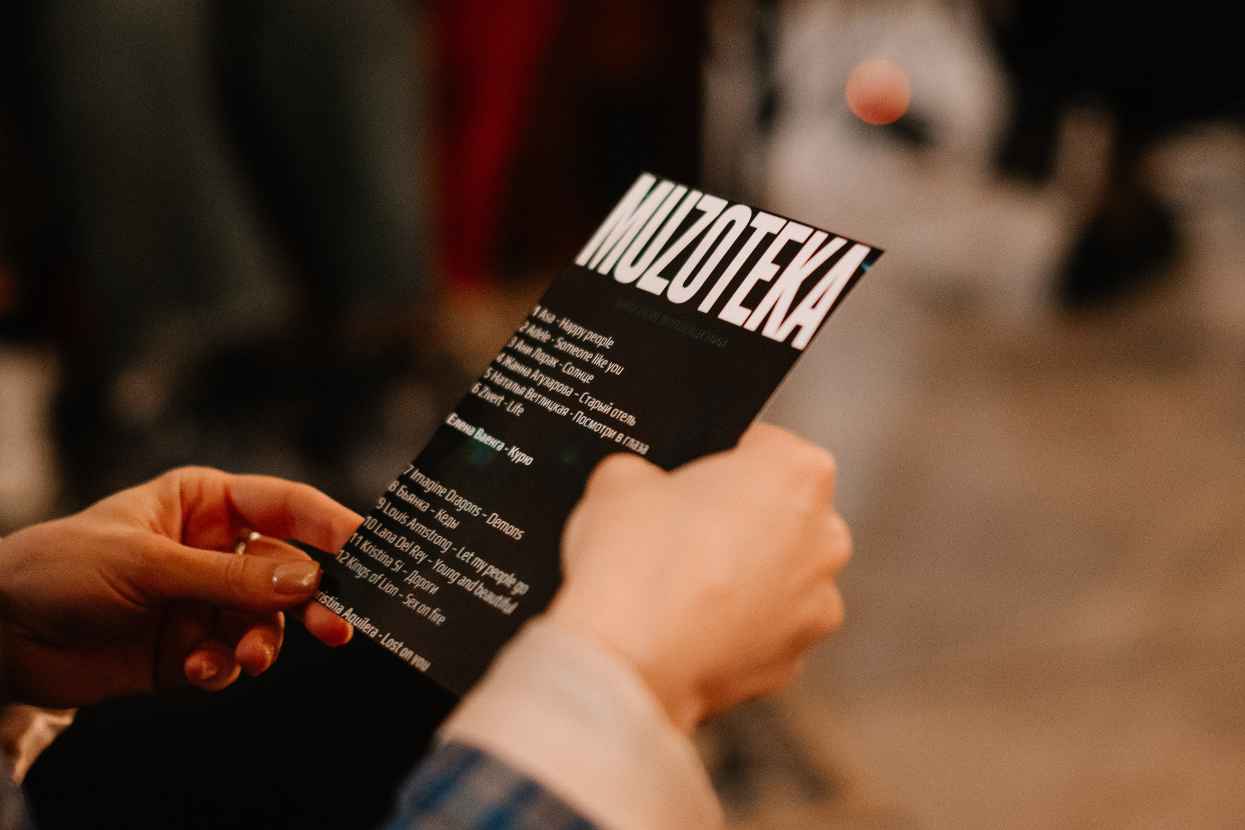 Квартирник MUZOTEKA. Фотограф в Челябинске Любовь Денисенко