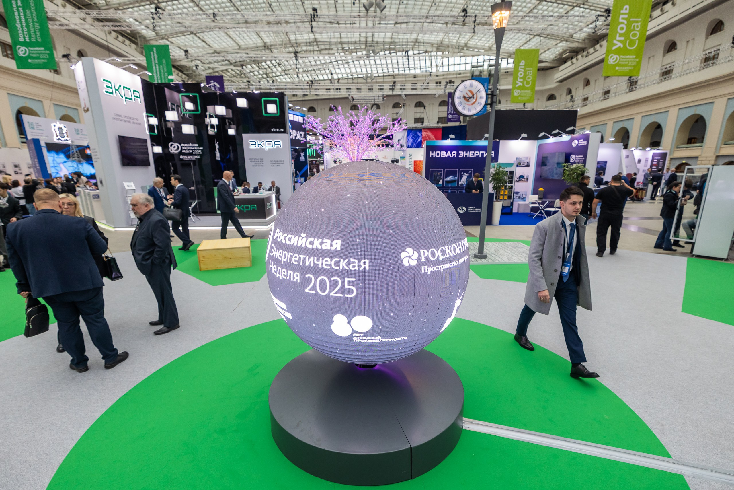 Российская энергетическая неделя -2025. Промышленный фотограф, фоторепортаж, Россия