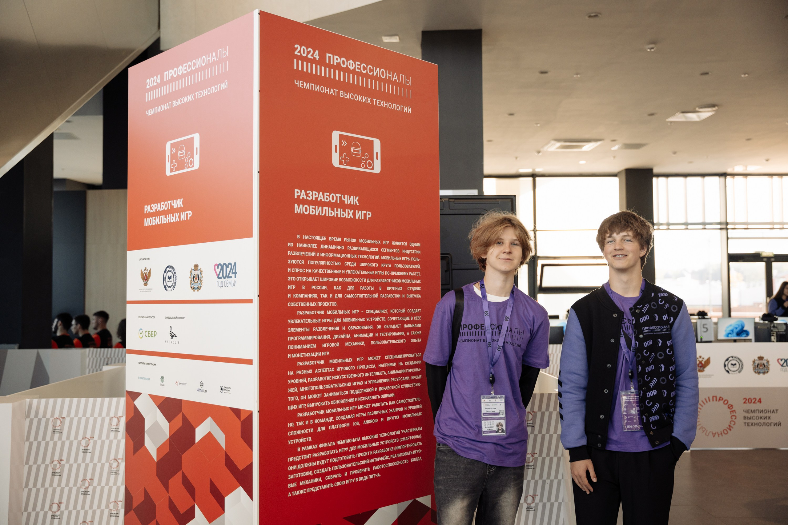 Форум Профессионалы 2024. Свадебные фотосессии в Москве. Фотограф Сергей Ржевский