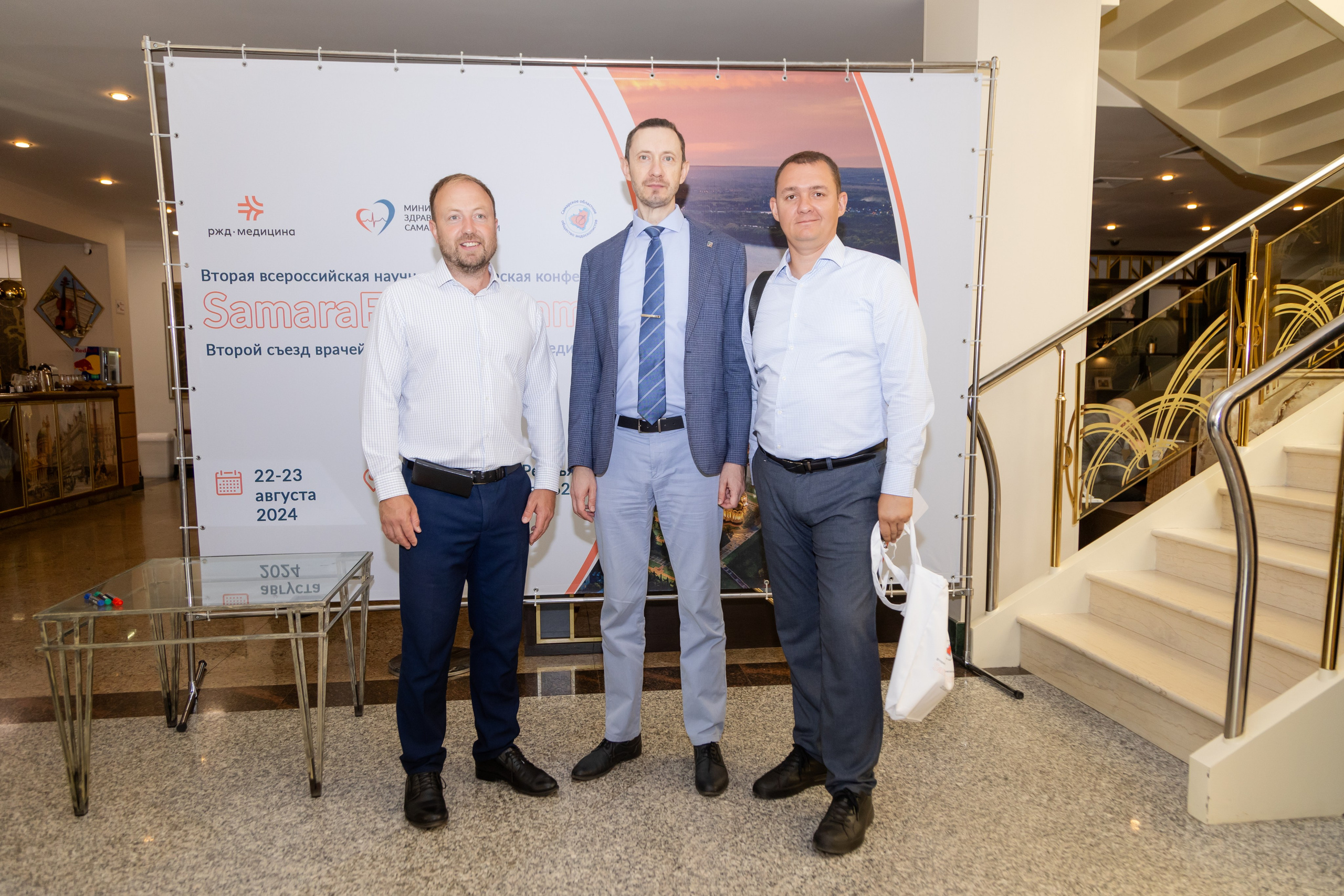 Эндоскопическая конференция. Фотограф в Самаре / Олеся Широнина