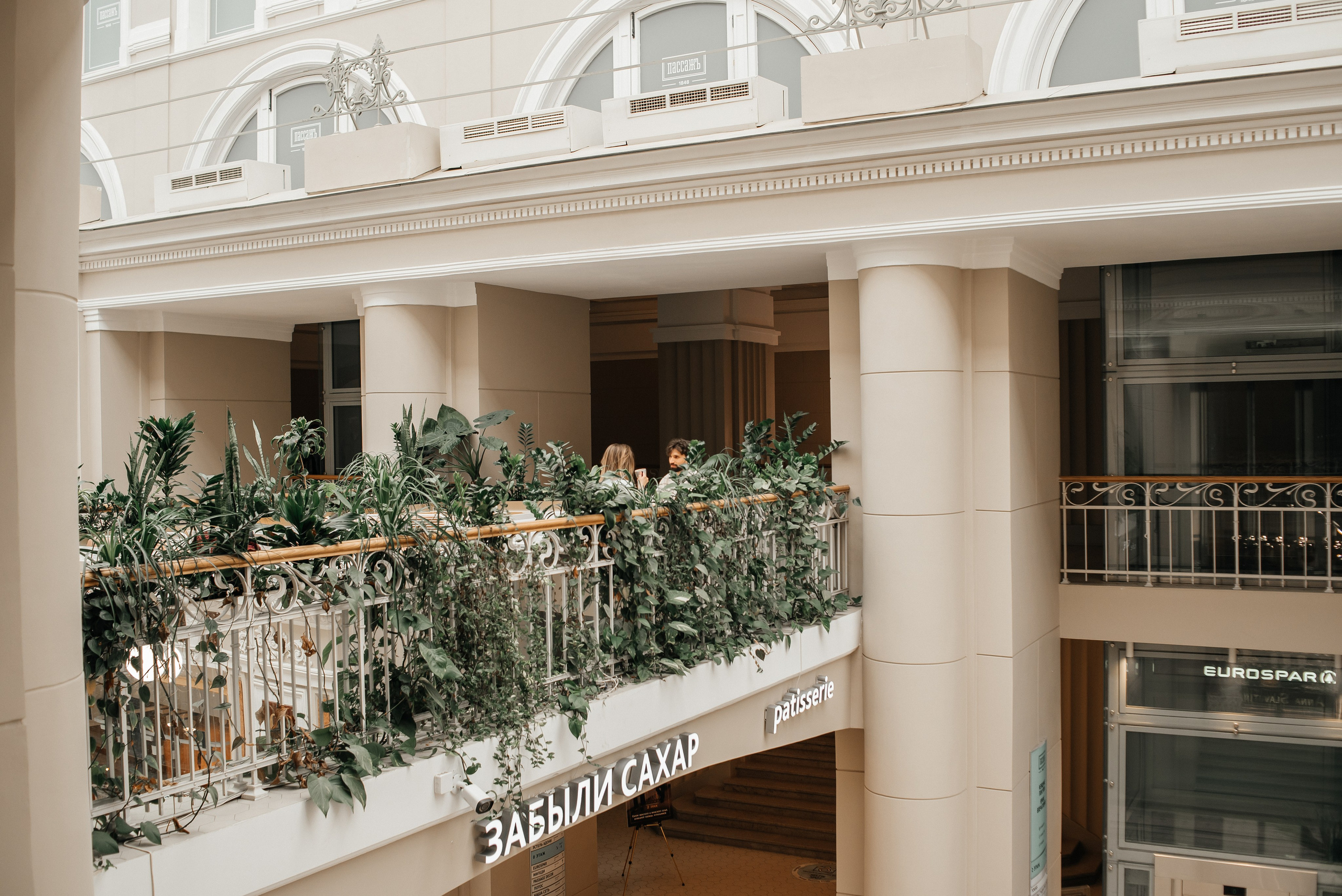 Максим и Татьяна. Фотограф Людмила Федотова