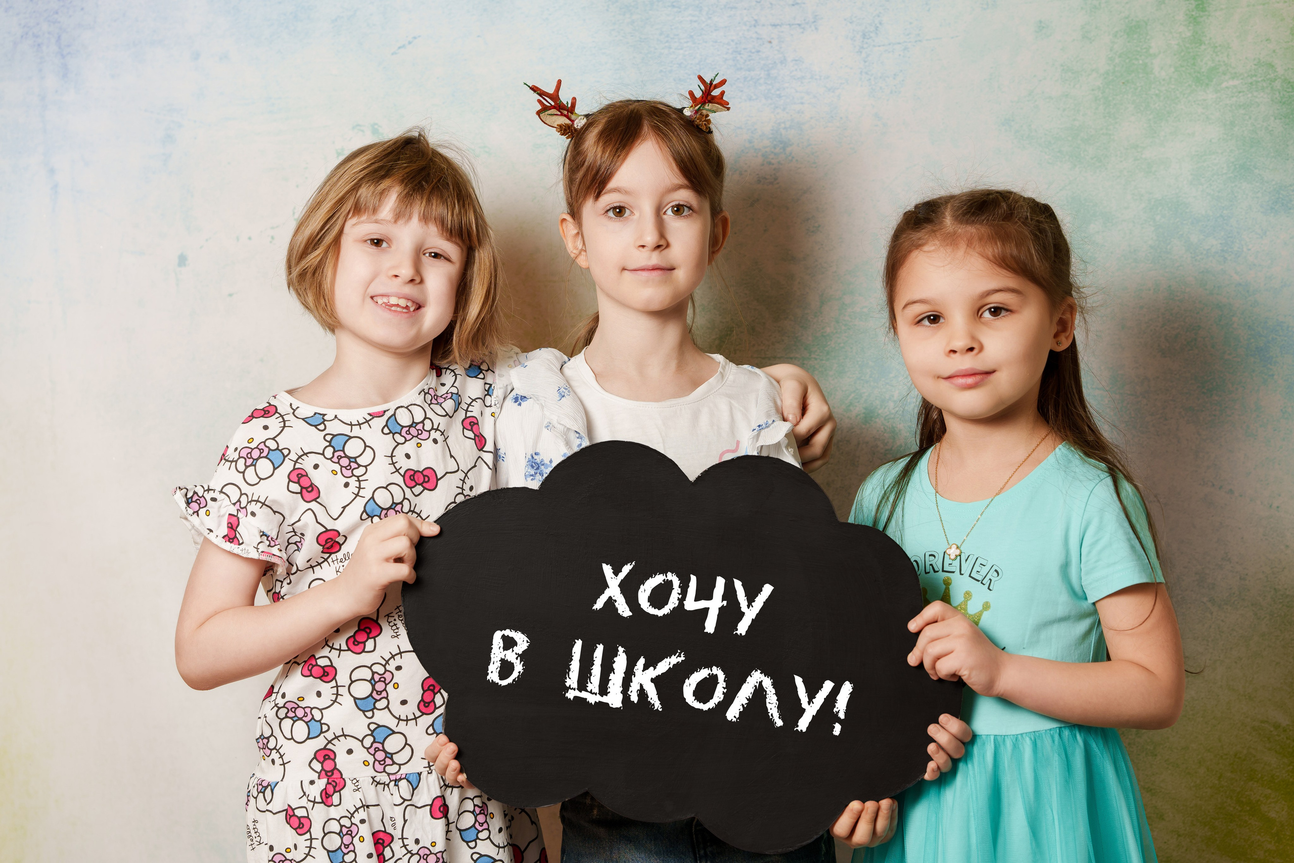 Детский сад 71. Школьный и семейный фотограф в Хабаровске Татьяна Ассаулова