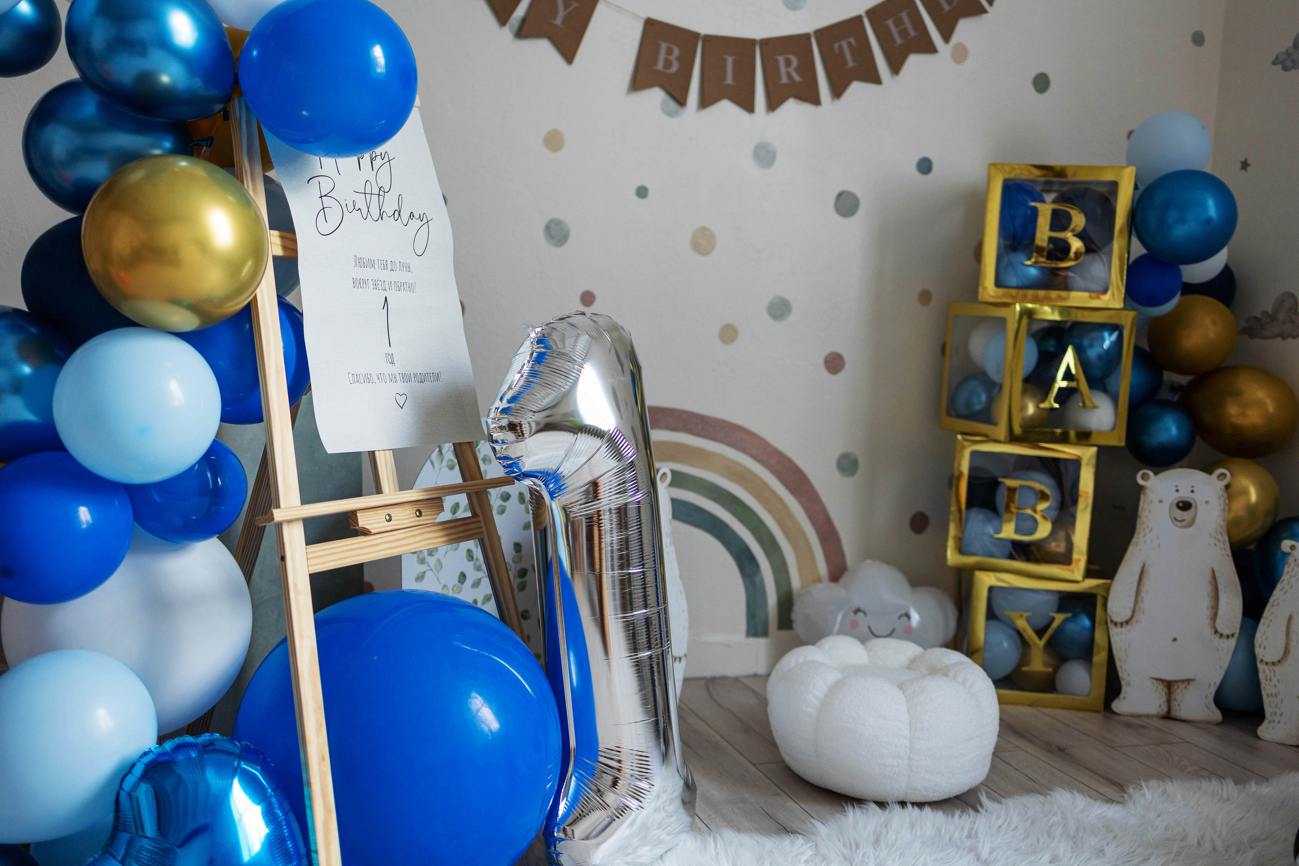 Семейный зал. Интерьерная фотостудия Background в Омске