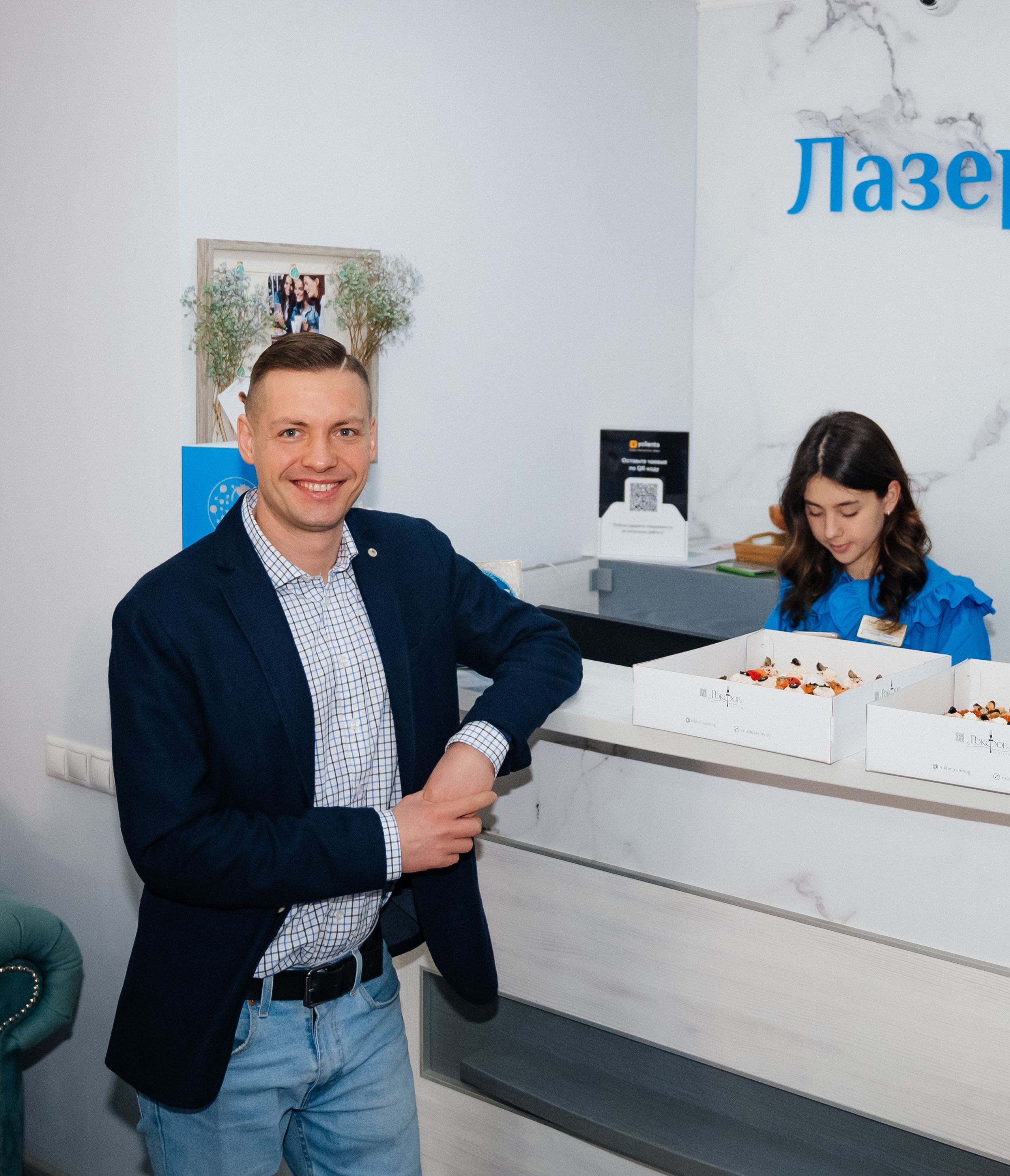 «Лазерс Медика» день рождения. Фотограф в Ростове-на-Дону Оксана Филатьева