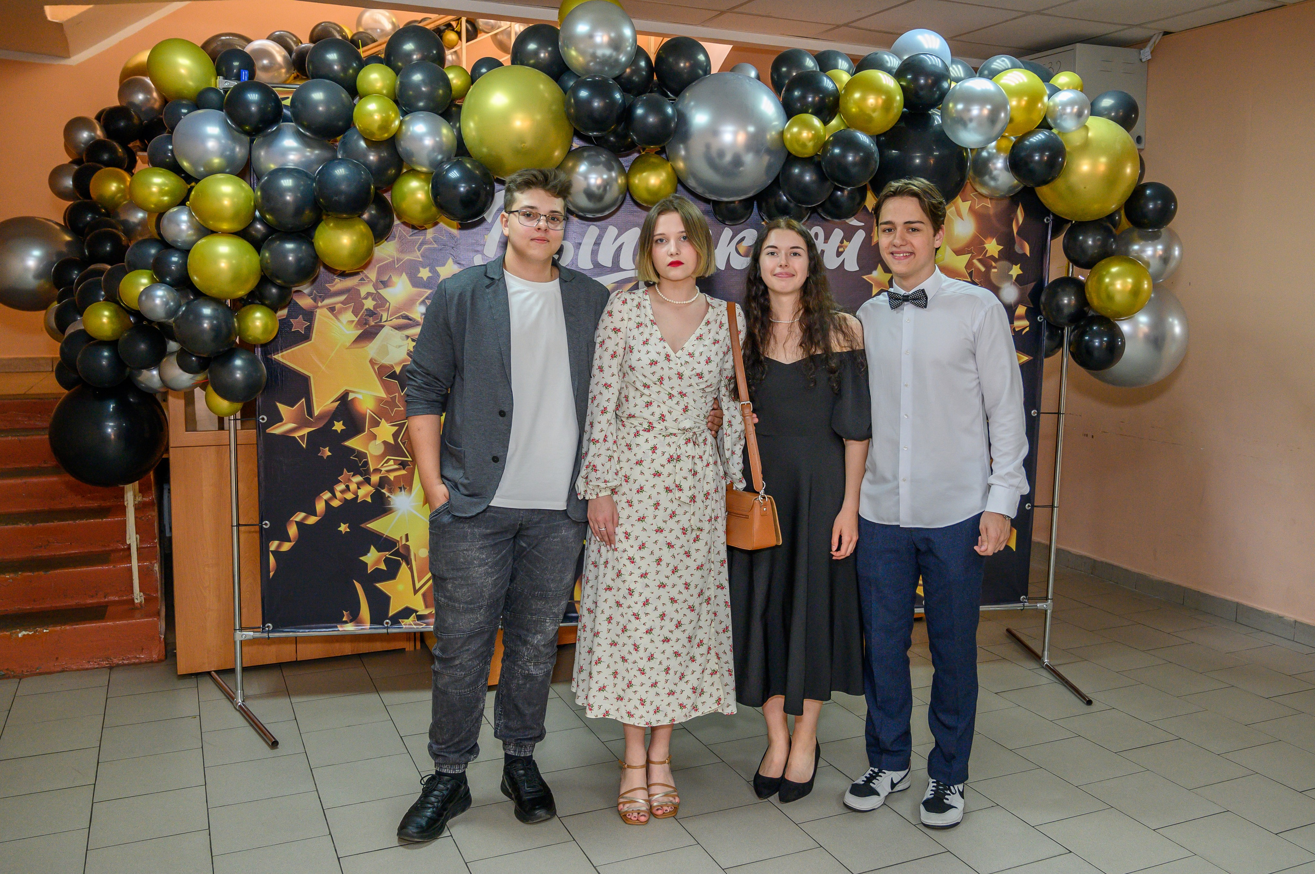 Выпускной 2023