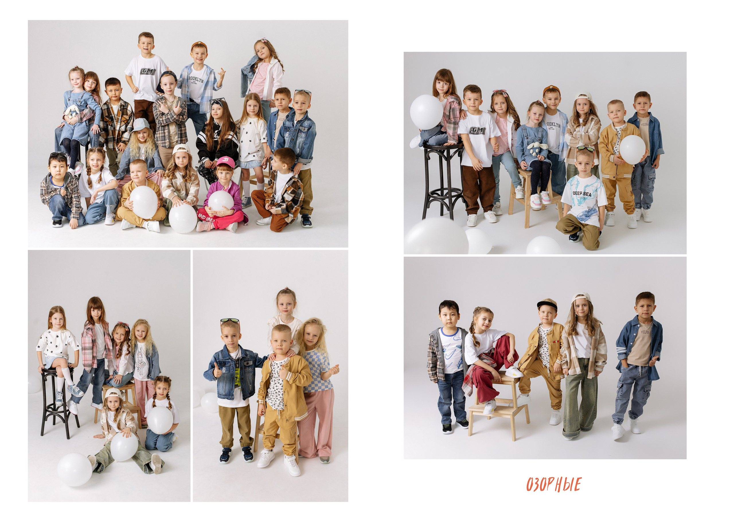 Альбом на 15 разворотов для детского сада (4200). Proklassnoephoto