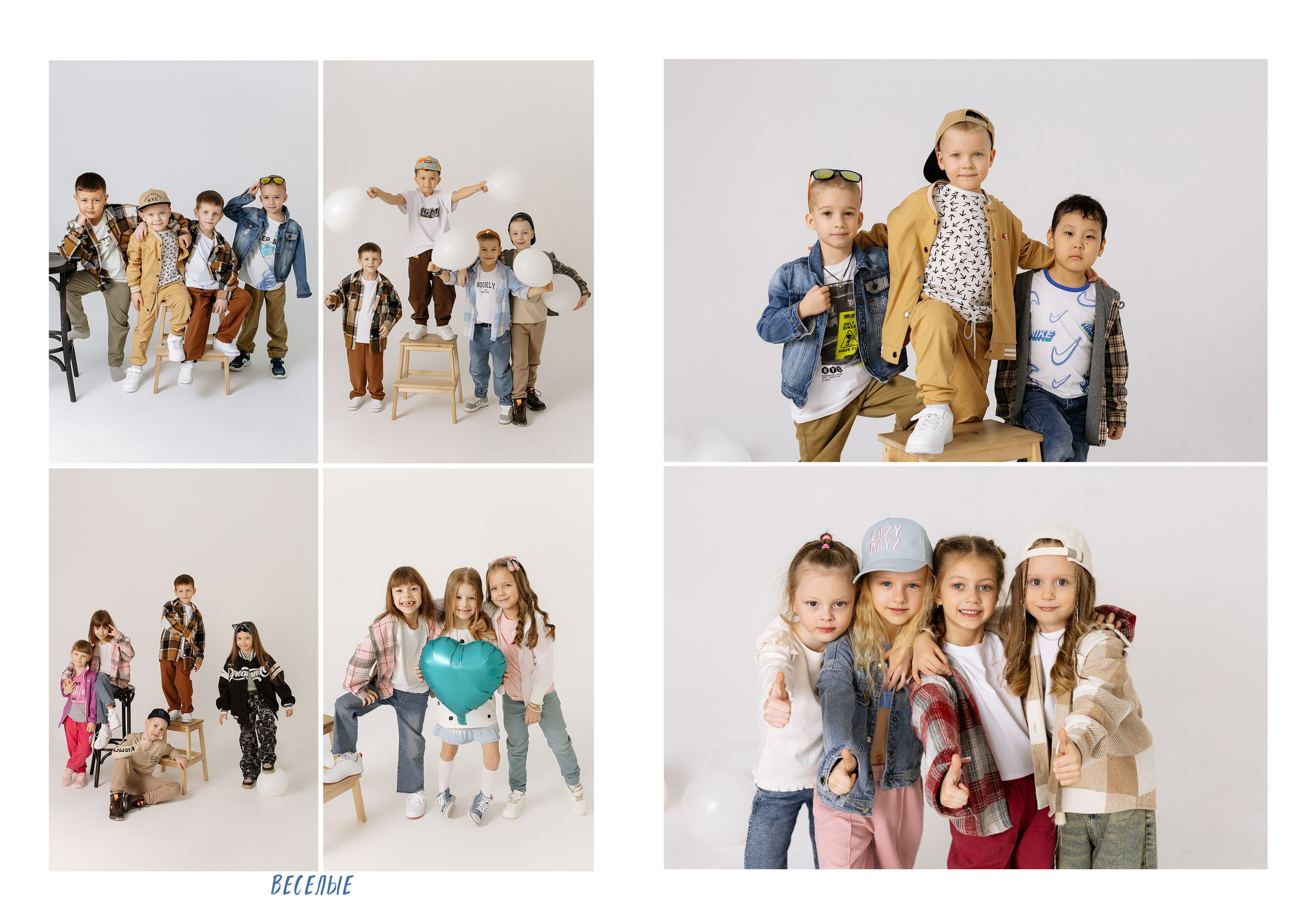 Альбом на 15 разворотов для детского сада (4200). Proklassnoephoto