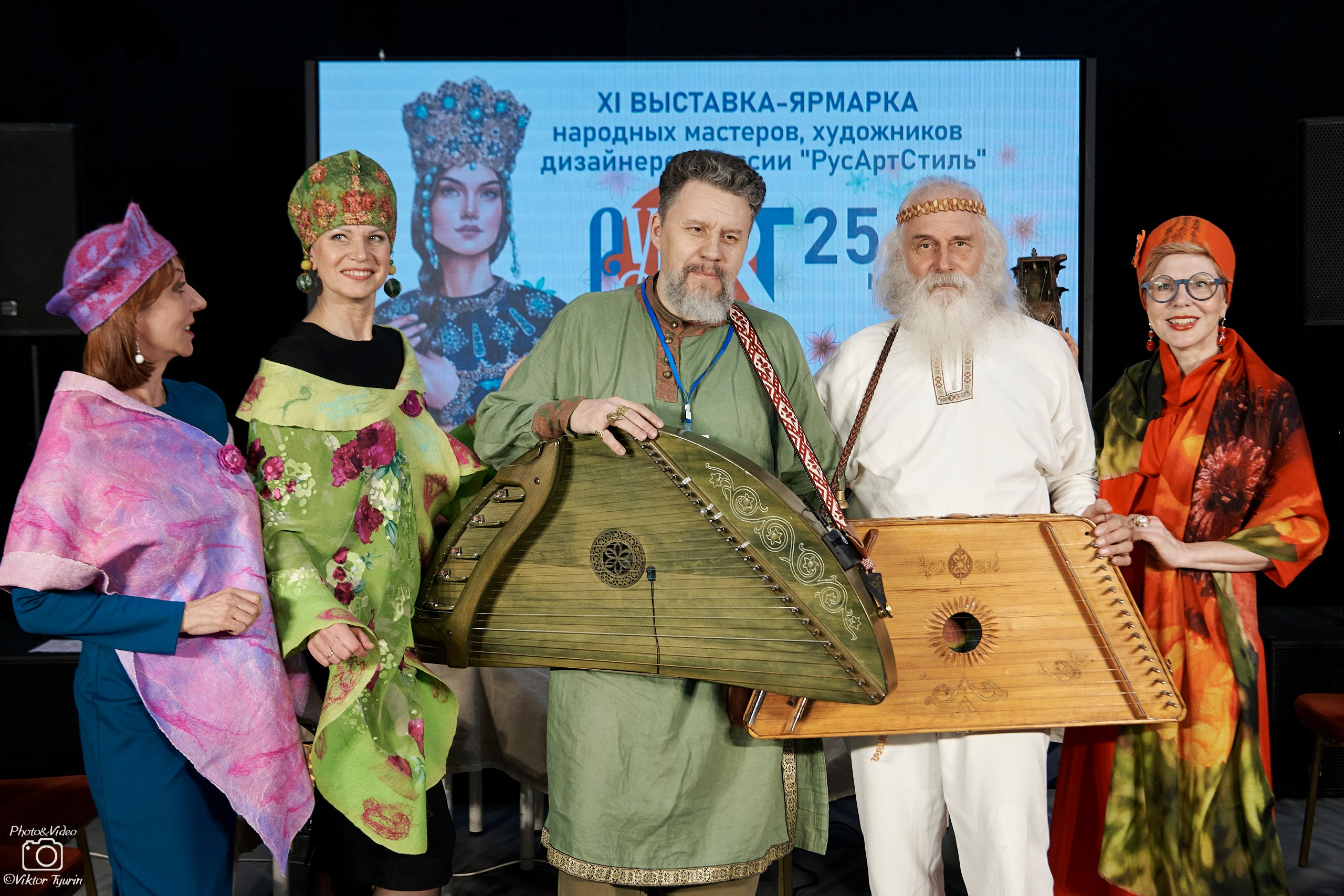 Открытие выставки РусАрт. 25.03.2026. Фотограф Виктор Тюрин