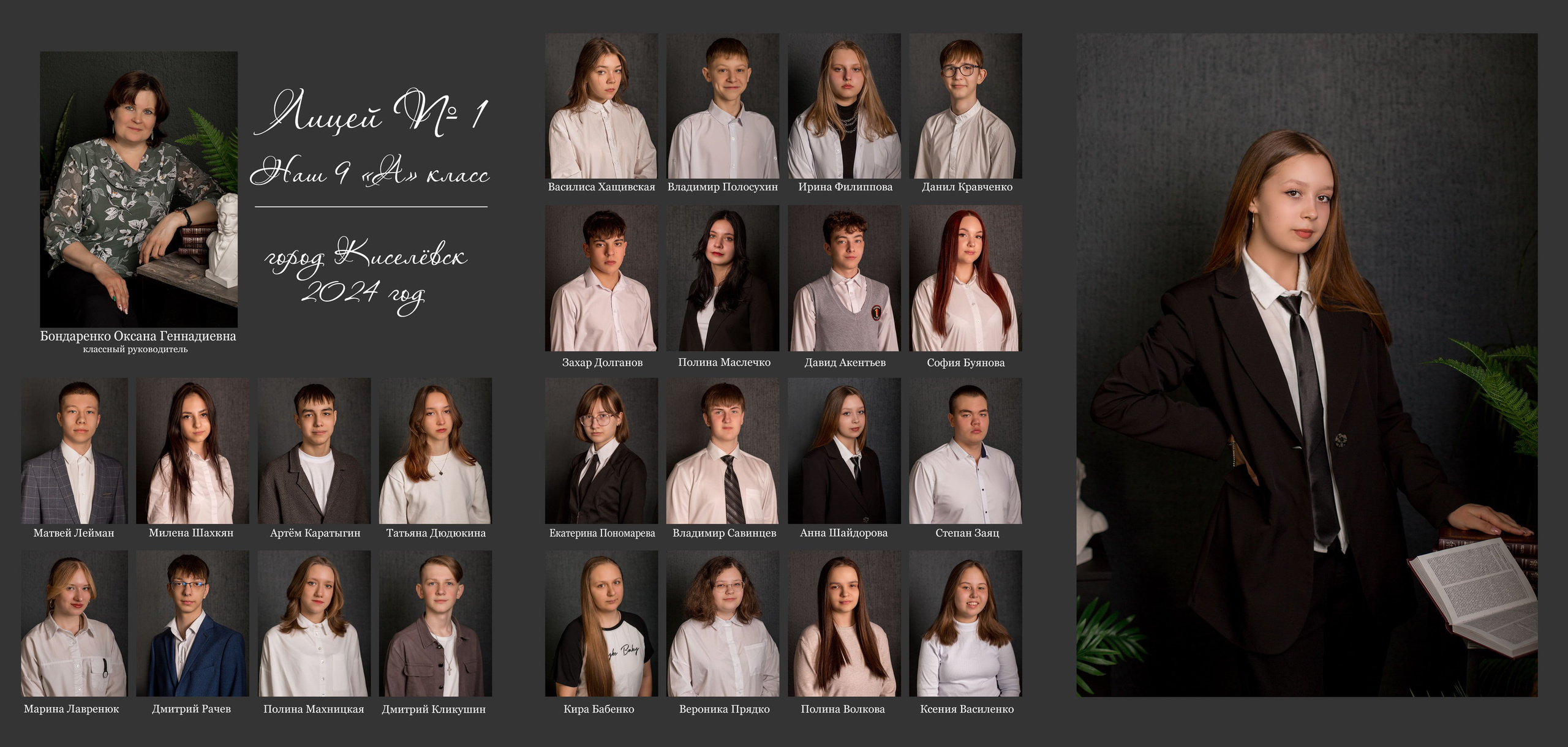 ㅤ. Фотограф в Киселёвске, Прокопьевске и Новокузнецке Анастасия Зубкова