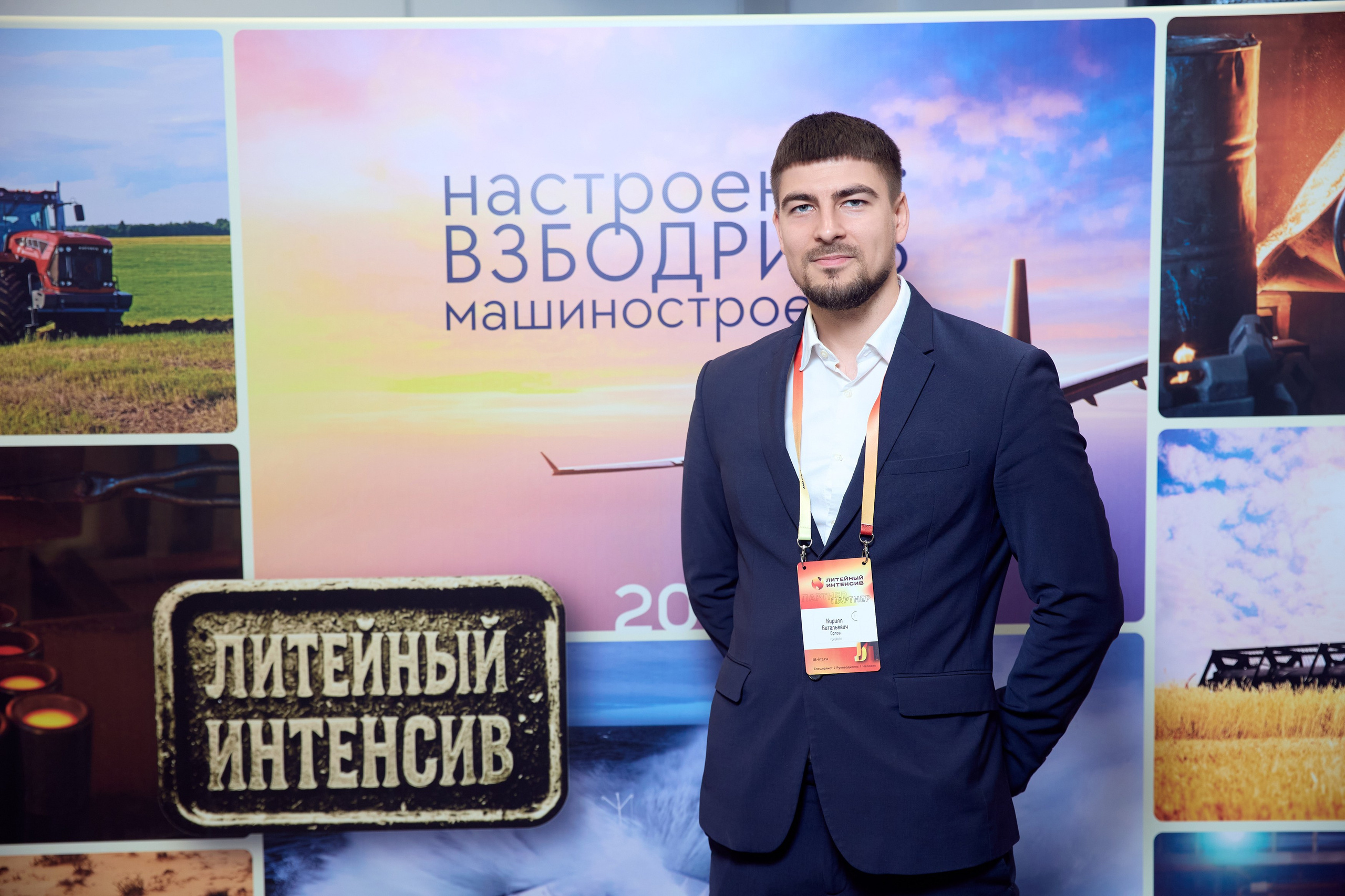 Настроение — взбодрить машиностроение! Литейный интенсив в Бауманке. Татьяна Фомичева. Репортажный и светский фотограф в Москве