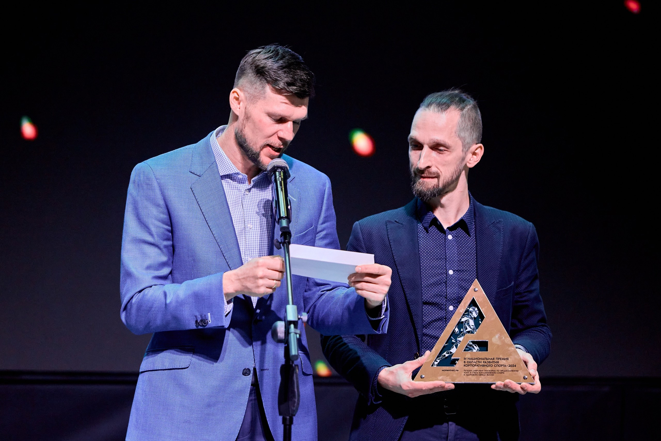 Конференции/форумы. Фотограф в Москве и Подмосковье Сергей Дорохов