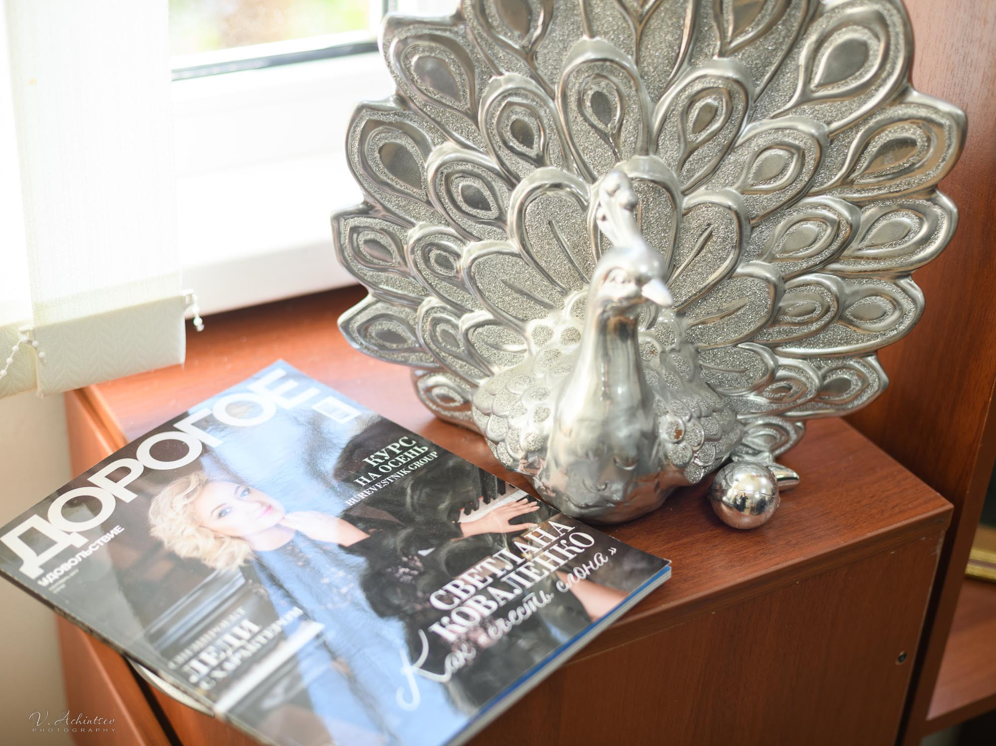 Юридическое бюро. Фотограф в Сочи Владимир Ачинцев