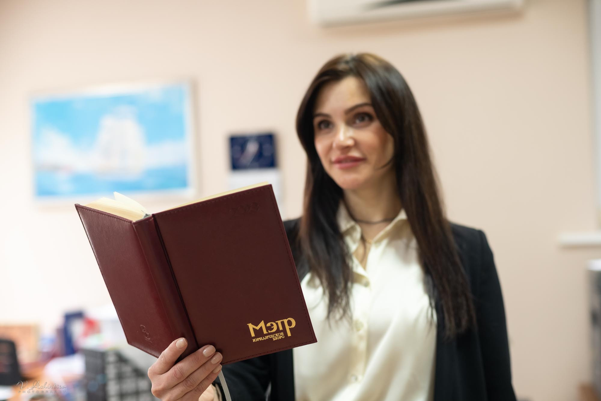 Юридическое бюро. Фотограф в Сочи Владимир Ачинцев