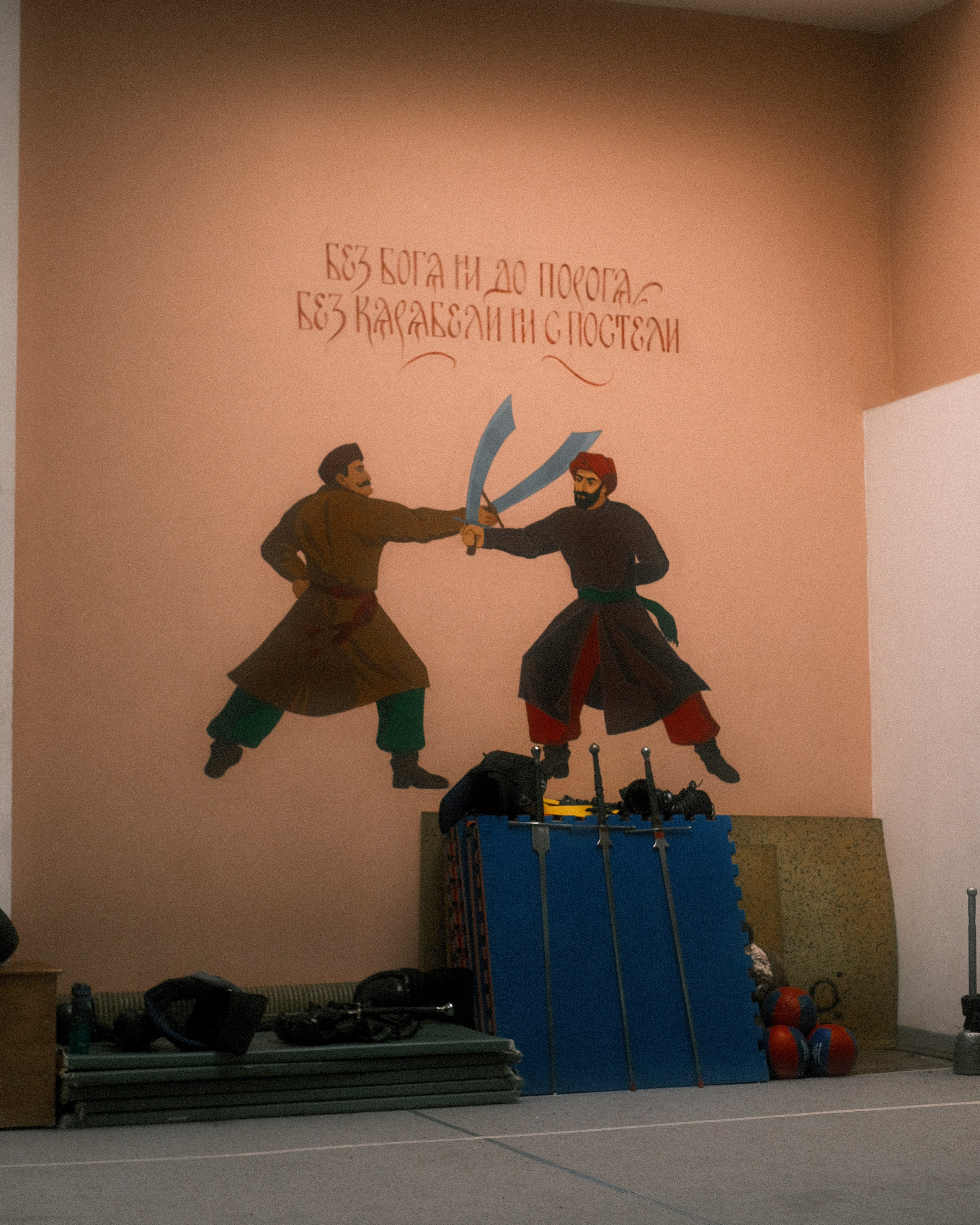 Летний турнир | HEMA Team