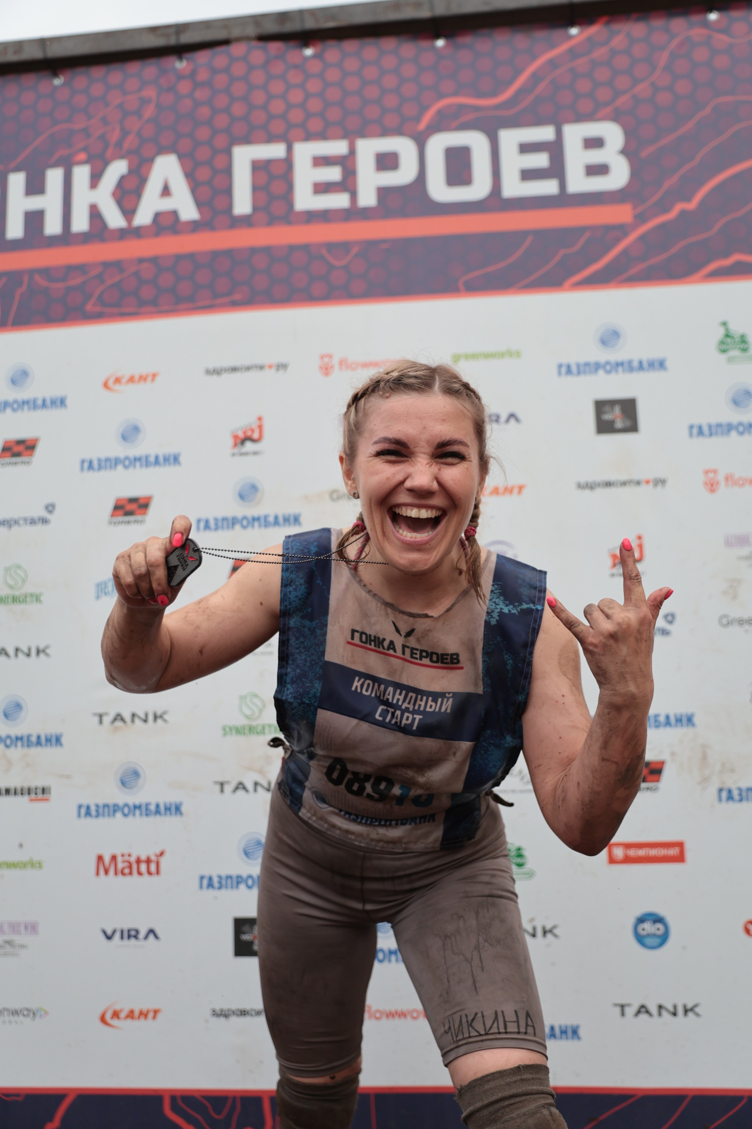 Спорт. Серия 54