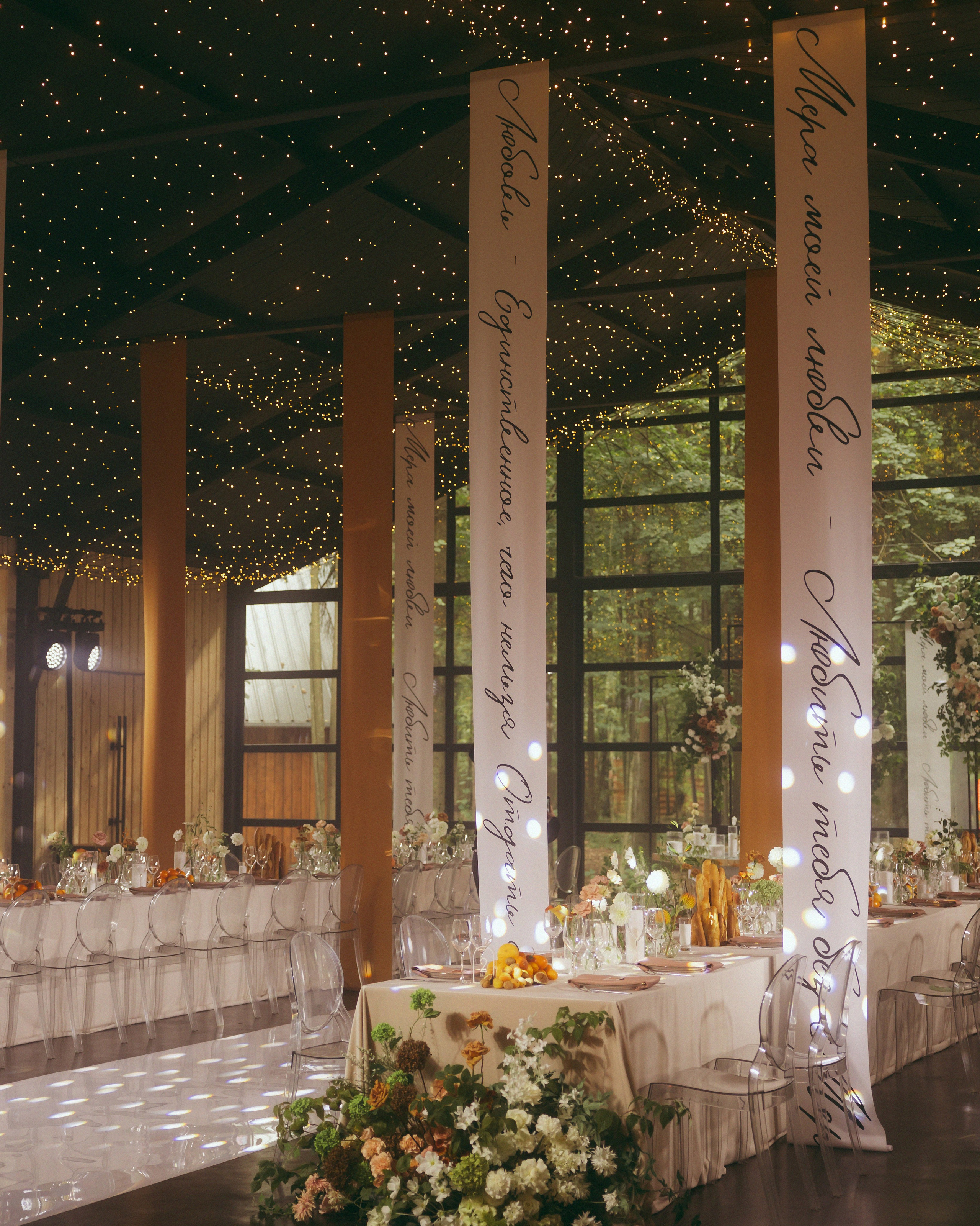 Руслан и Анастасия. Свадебный фотограф в Рязани и Москве Евгения Жмурова