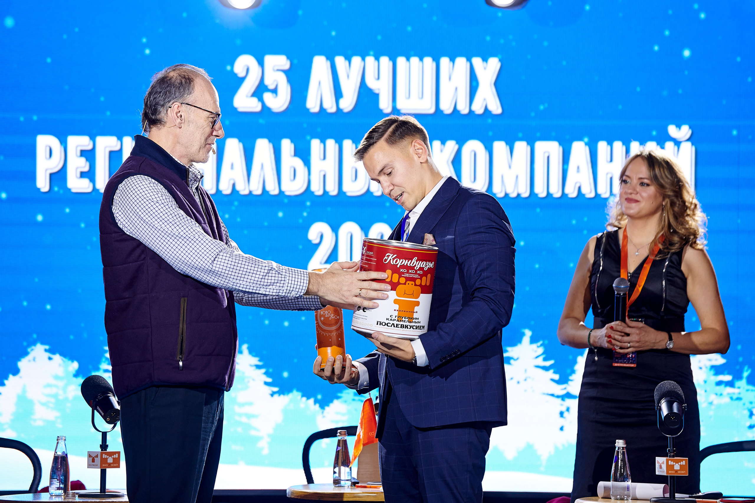 OCS Новогодний огонёк. Фотограф Постольник Дарья