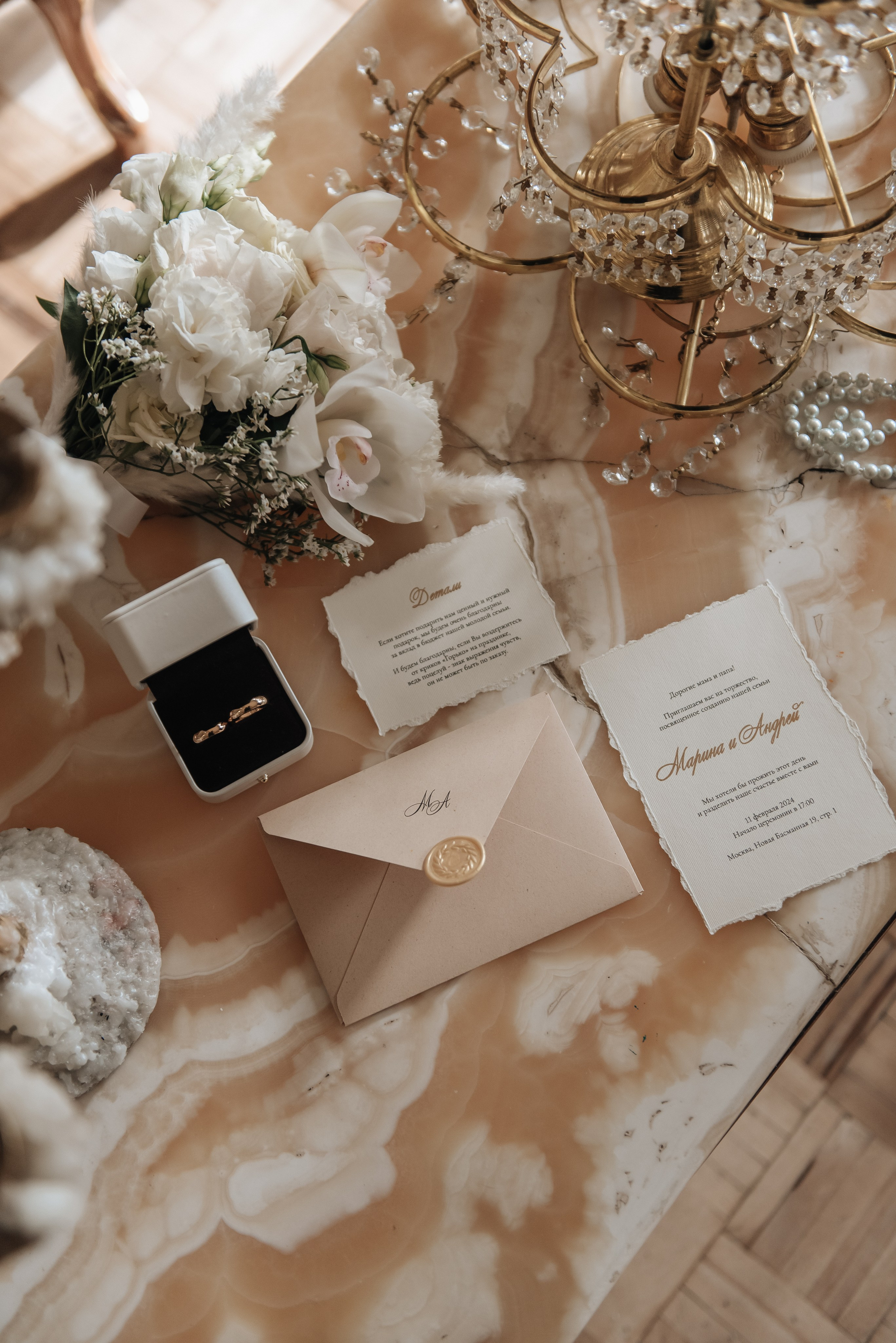 Марина | Андрей. Фотограф Родионова Екатерина в Москве и Оренбурге