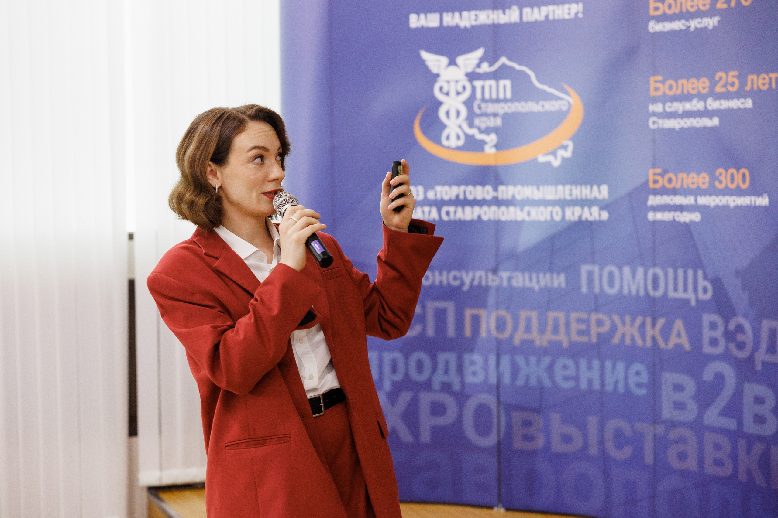 Школа товарного бизнеса Expim & Zlobina. Фотограф Ставрополь Петр Голубенко