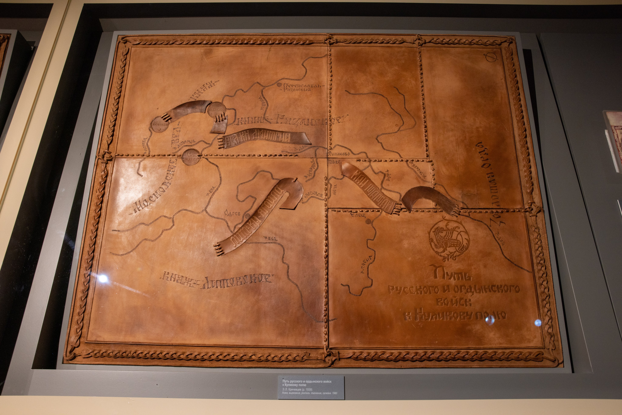 Поездка на поле Кулеково. Фотограф в Туле Крупский АнДРей. Фотостудия «КАДР71» в Туле