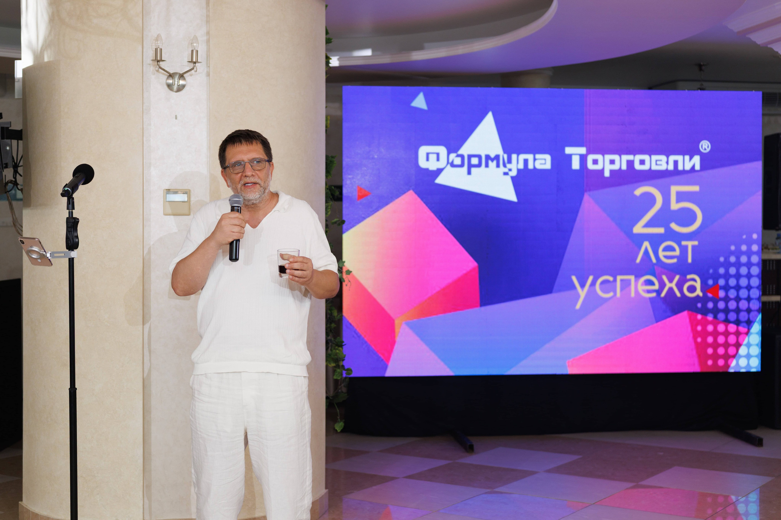 Формула торговли 25 лет