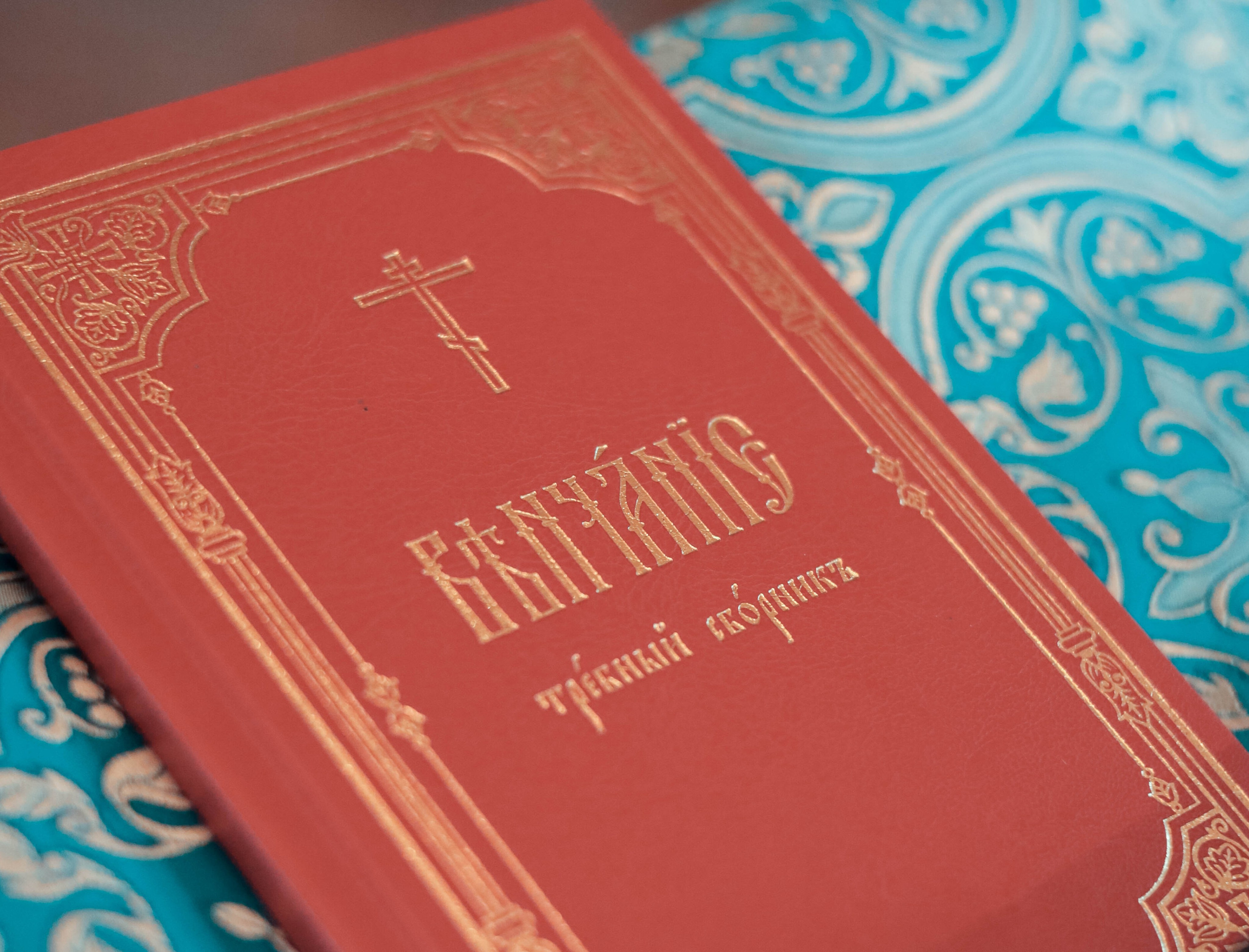 Венчание Галины и Романа. Артеменкова Анна Фотограф