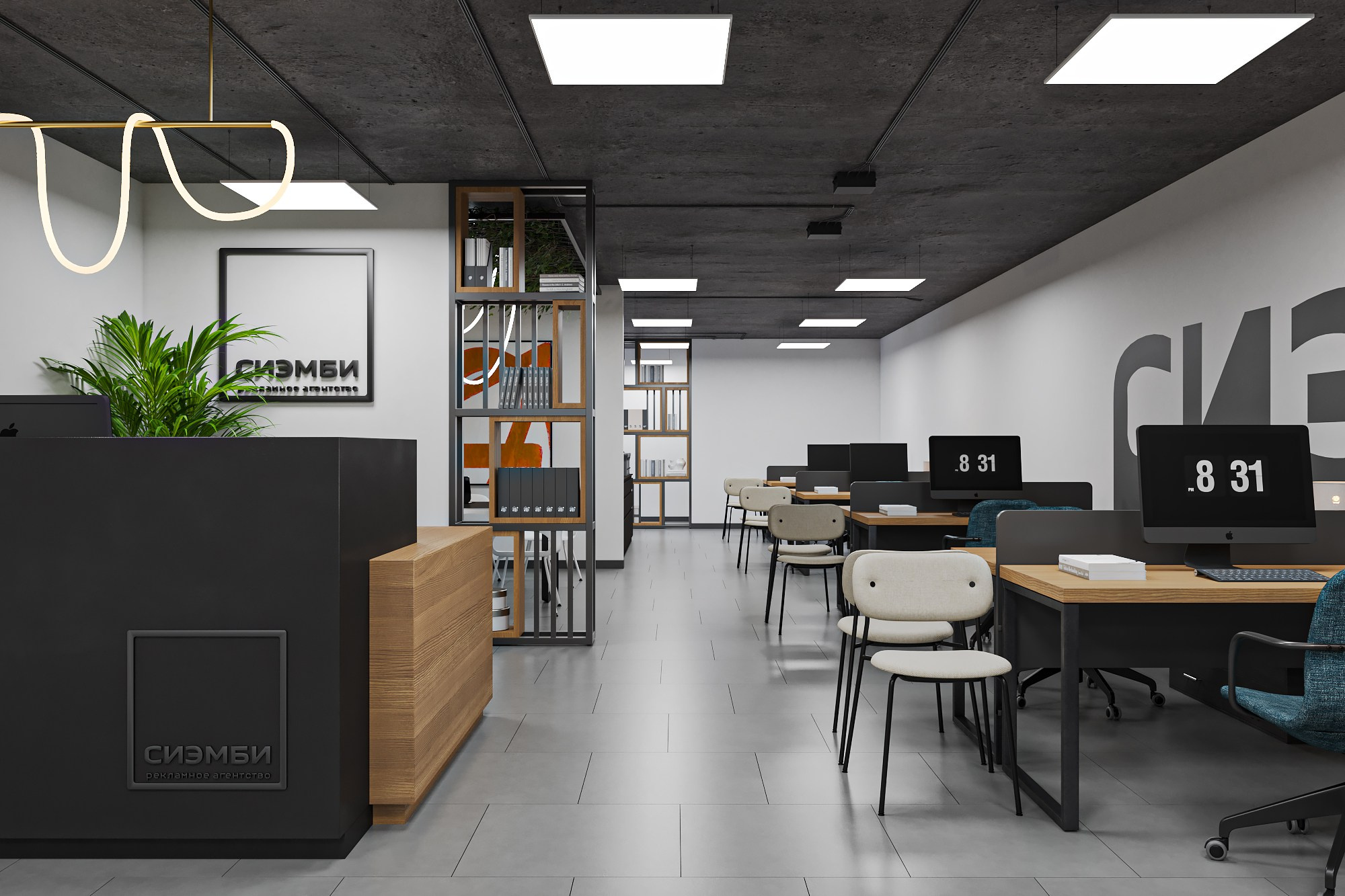 Офисы рекламного агенства «СиЭмБи, 150 м². Студия дизайна