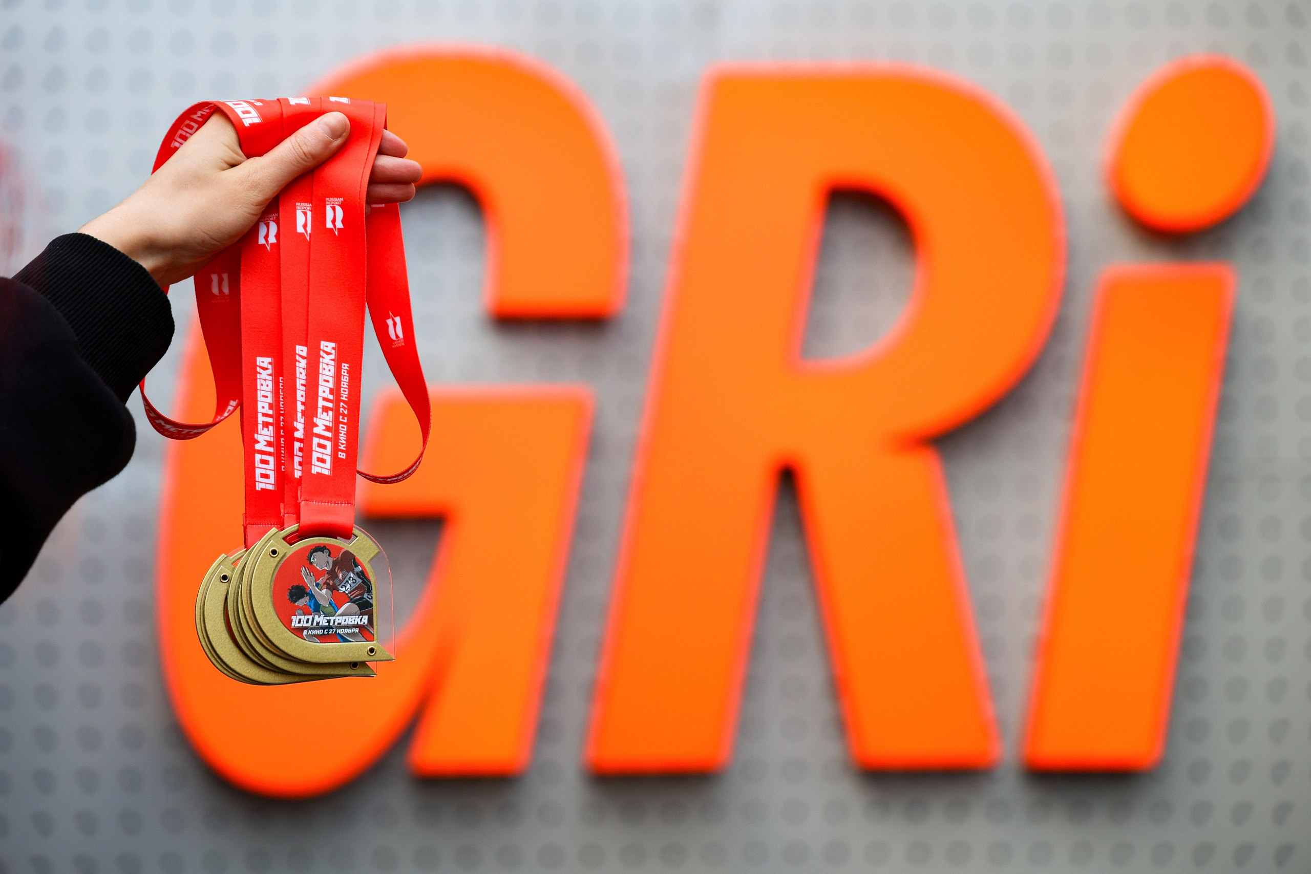 Забег «GRI и Стометровка». Свадебный и Event фотограф в Москве Бажина Ирина