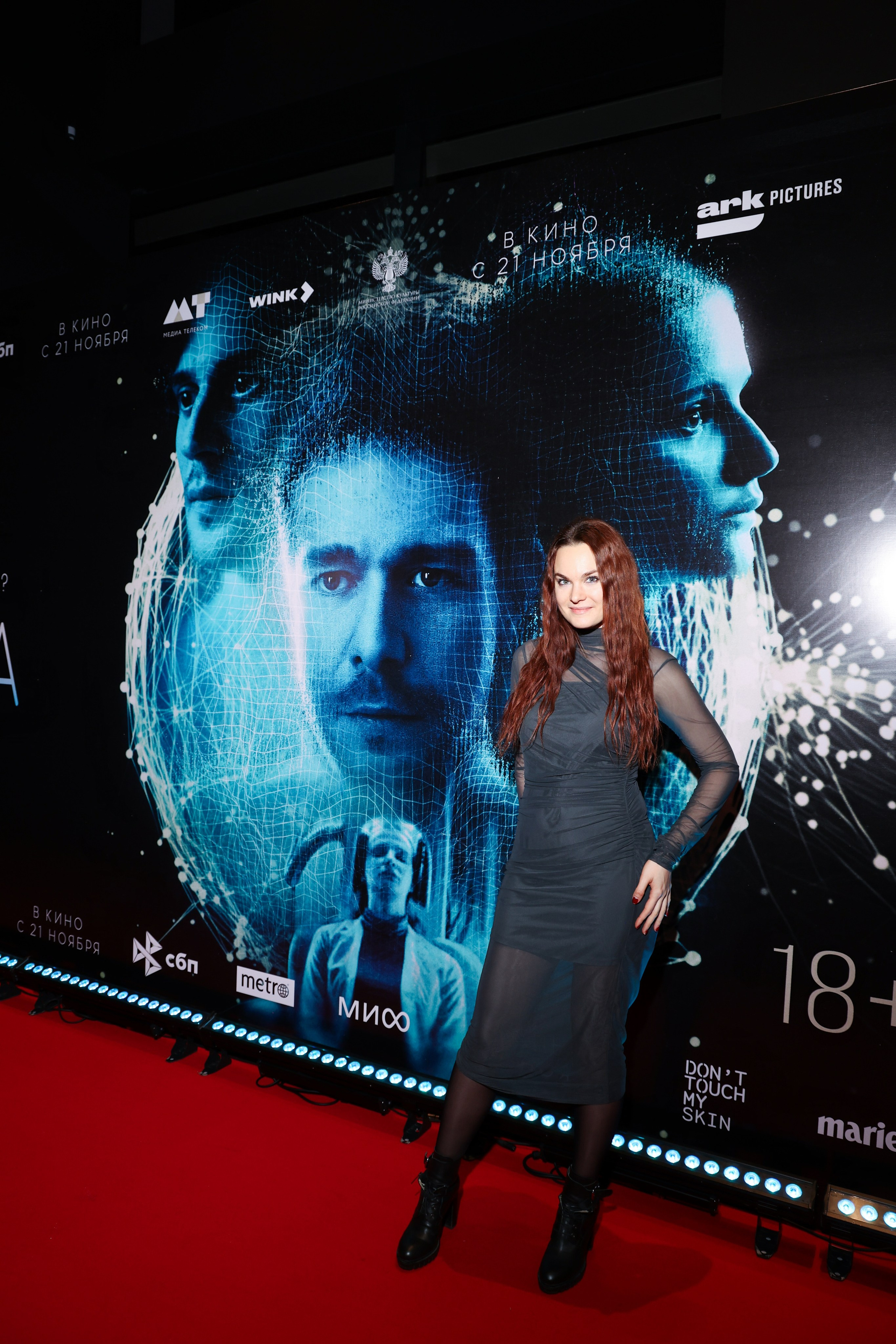 Премьера фильма «Реплика». Свадебный и Event фотограф в Москве Бажина Ирина