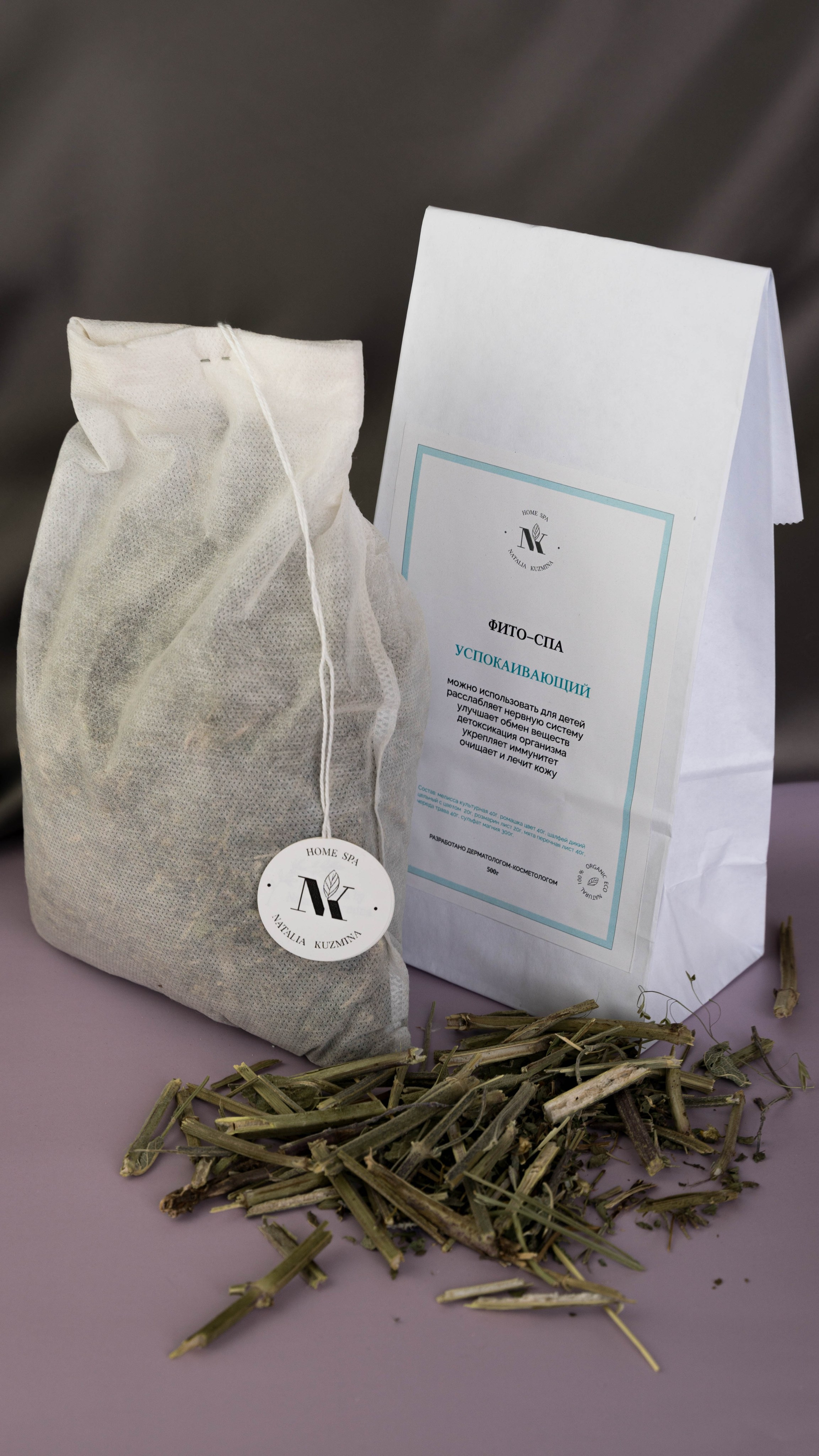 Уходовая косметика. Предметный фотограф Санкт-Петербург