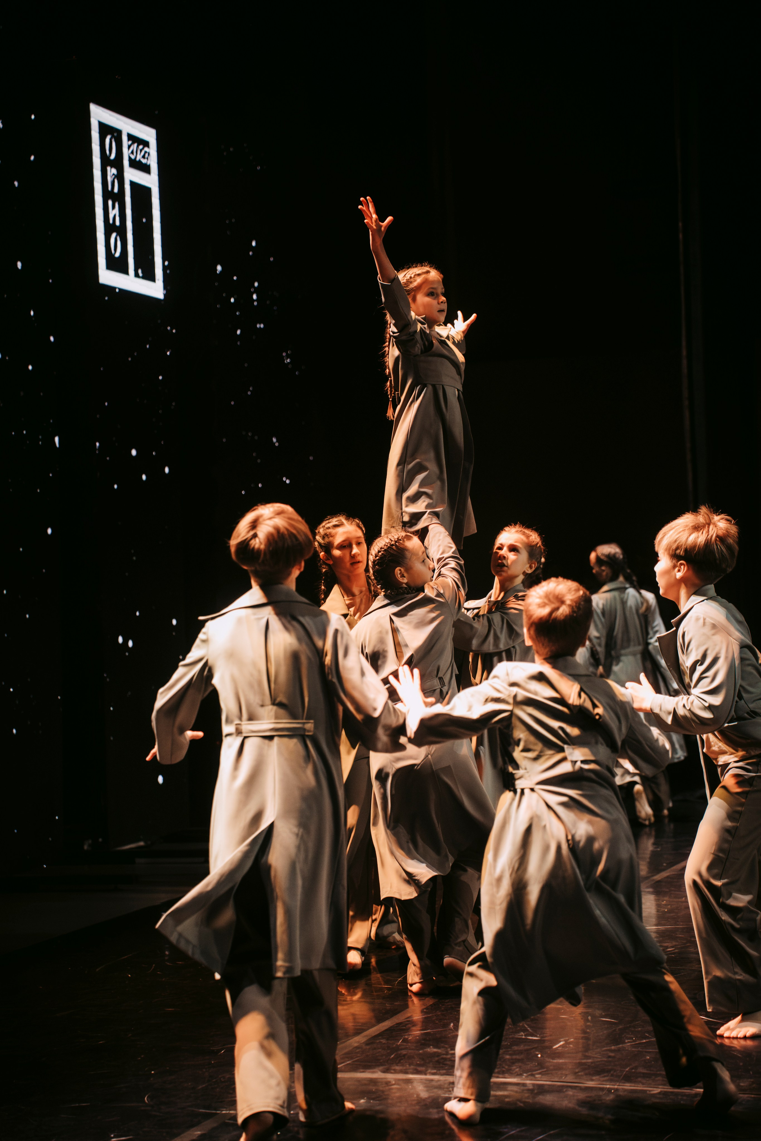 Окно. Главная