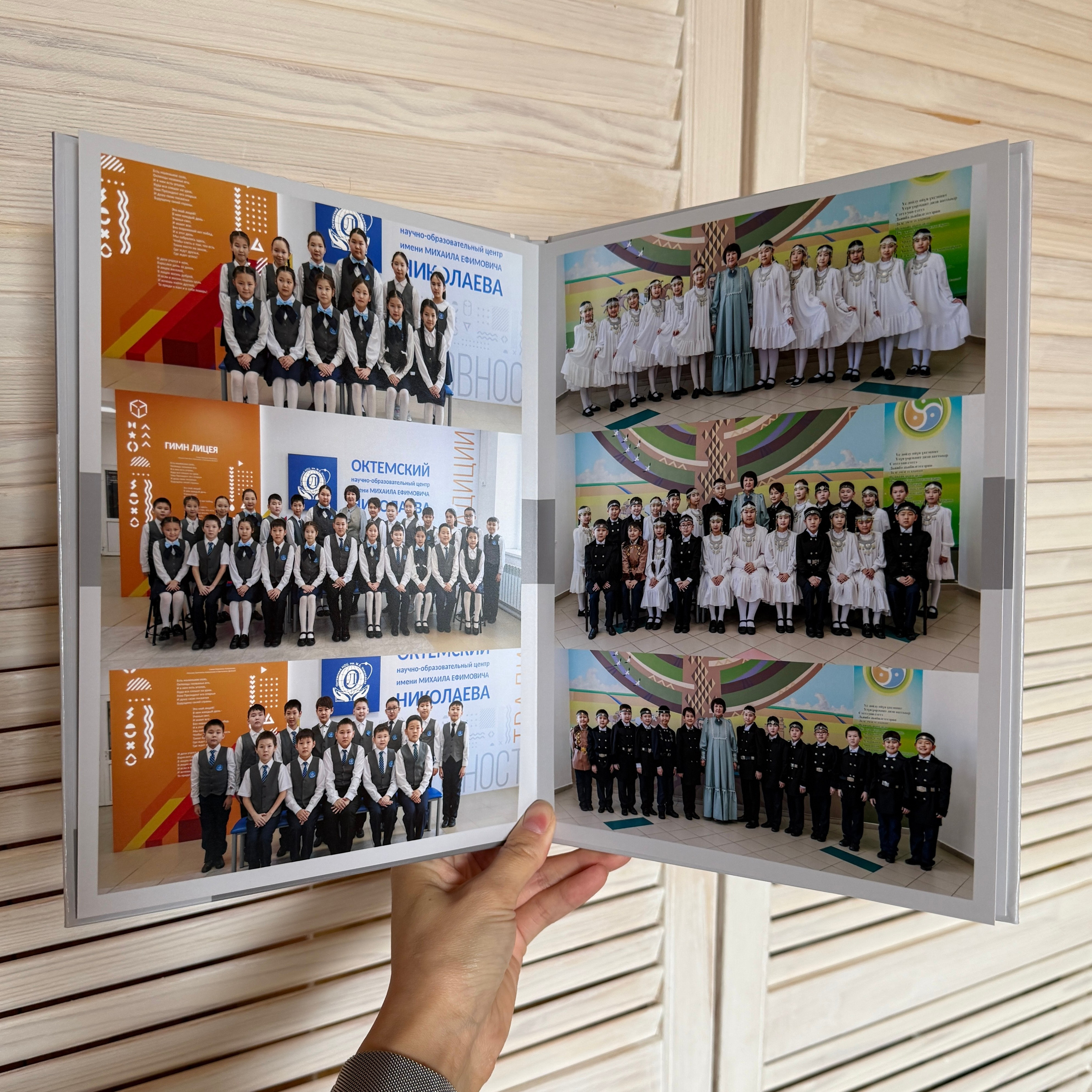 Фотокнига 20×28 — 3 разворота. ФОТОГРАФ в Якутске Сардана Баишева