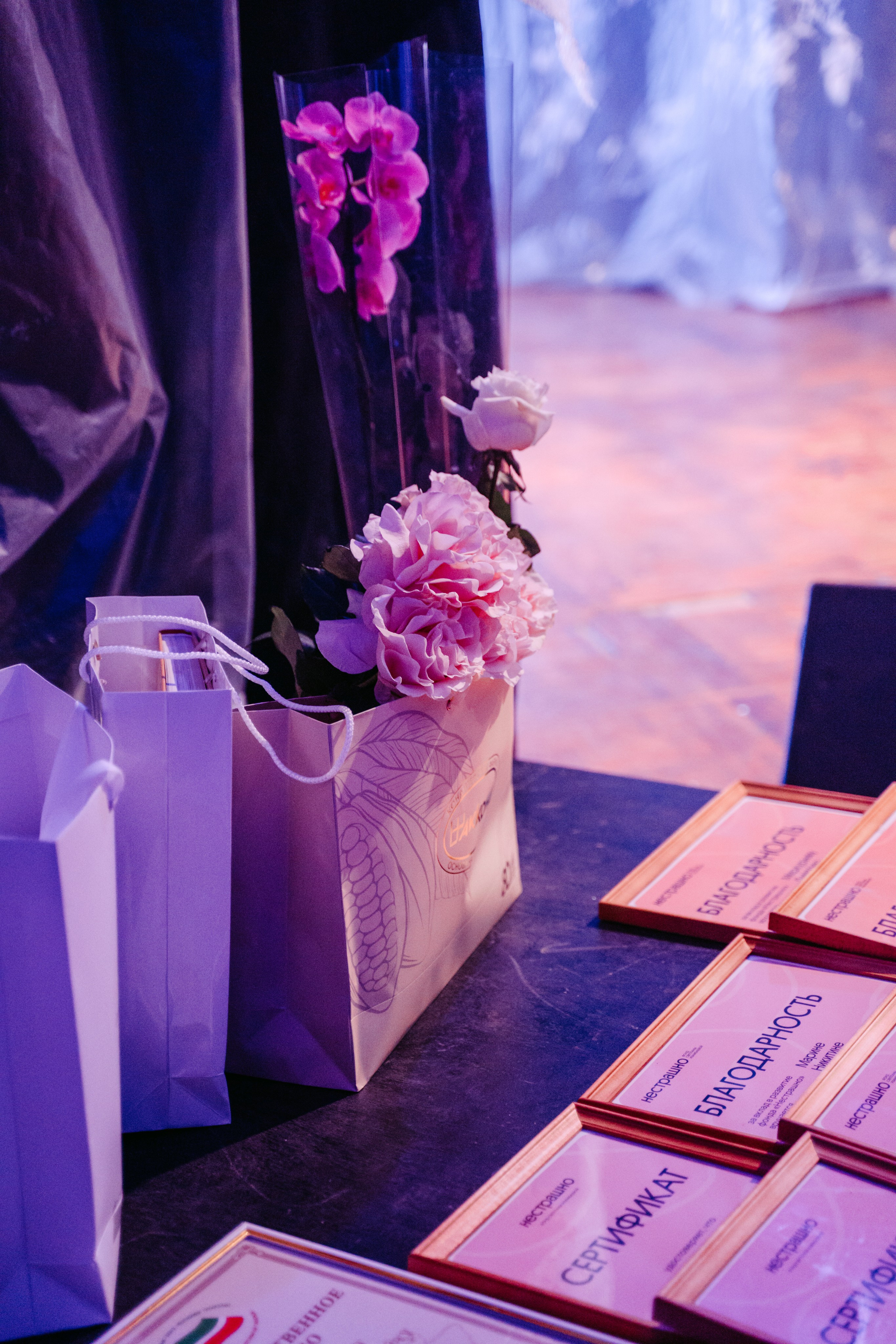 Юбилей фонда «Нестрашно». Главная